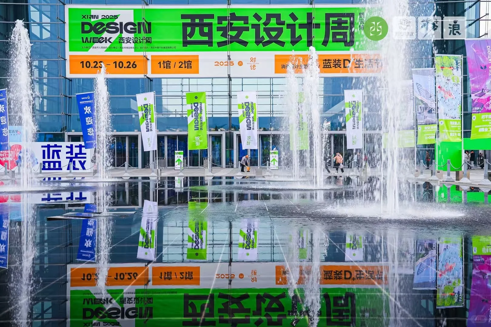 汉礼酱酒邂逅西安设计周