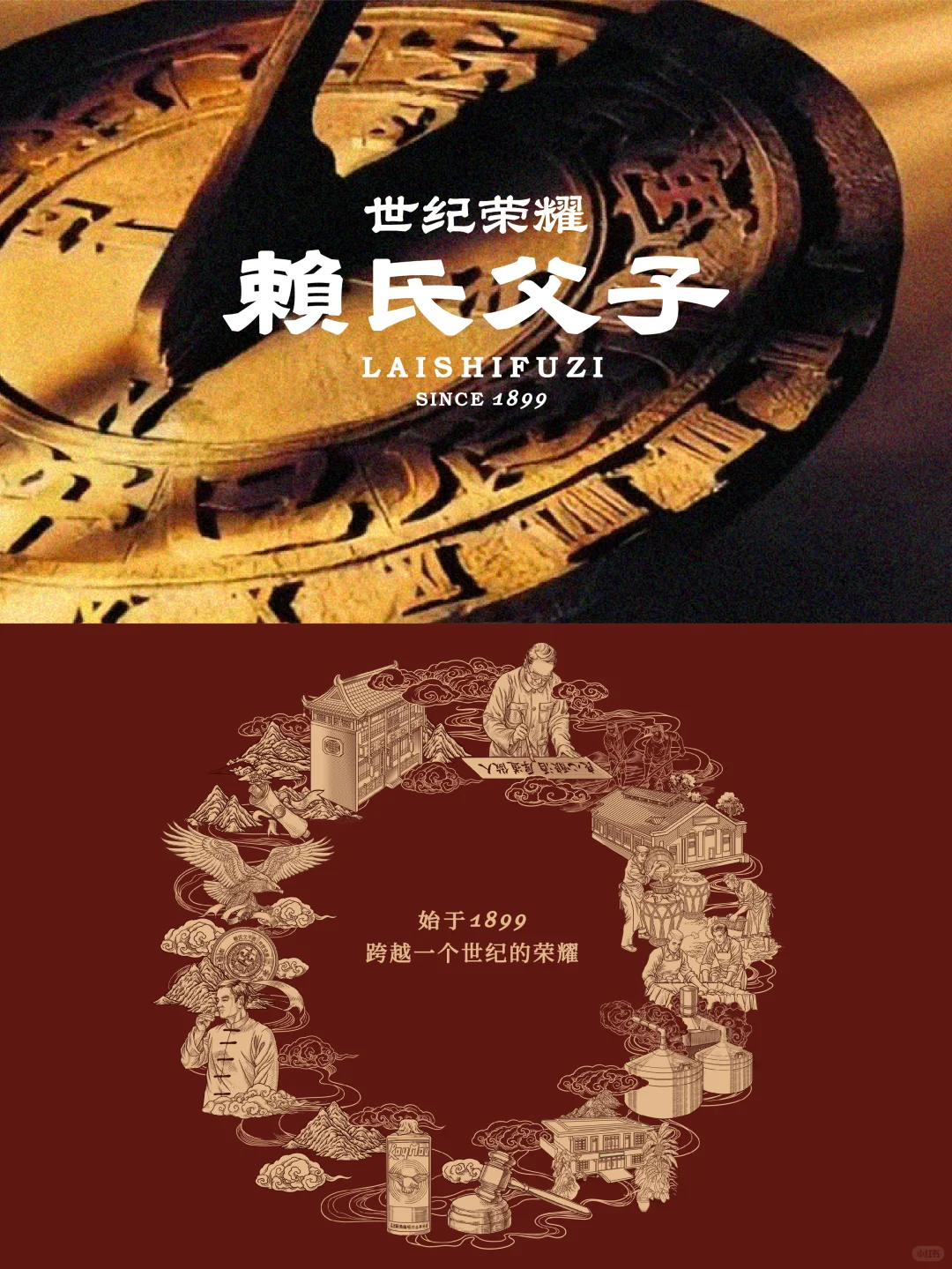 原创设计：酒包装 纪念酒礼盒 新年礼盒