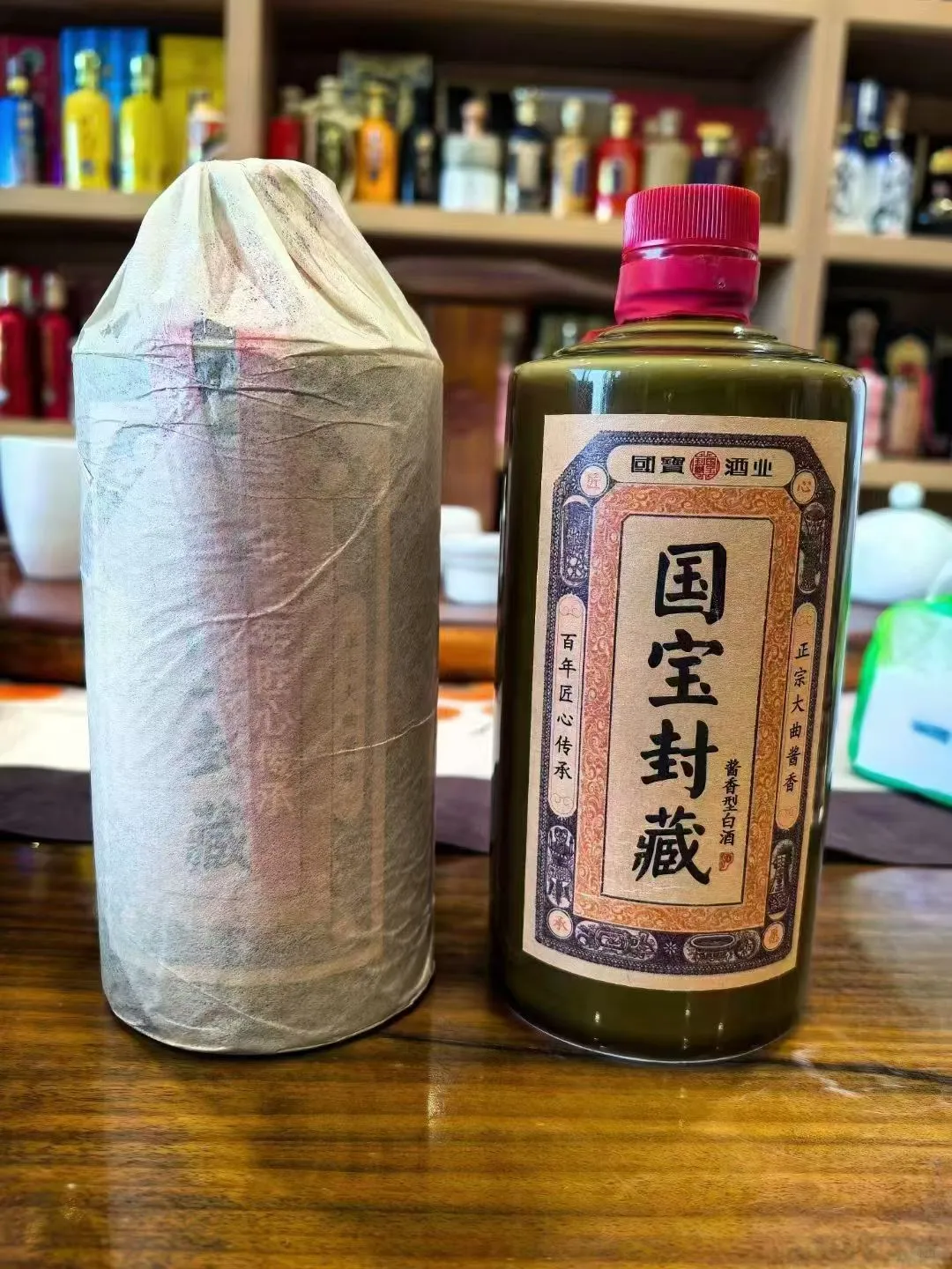 国宝封藏，好喝不贵