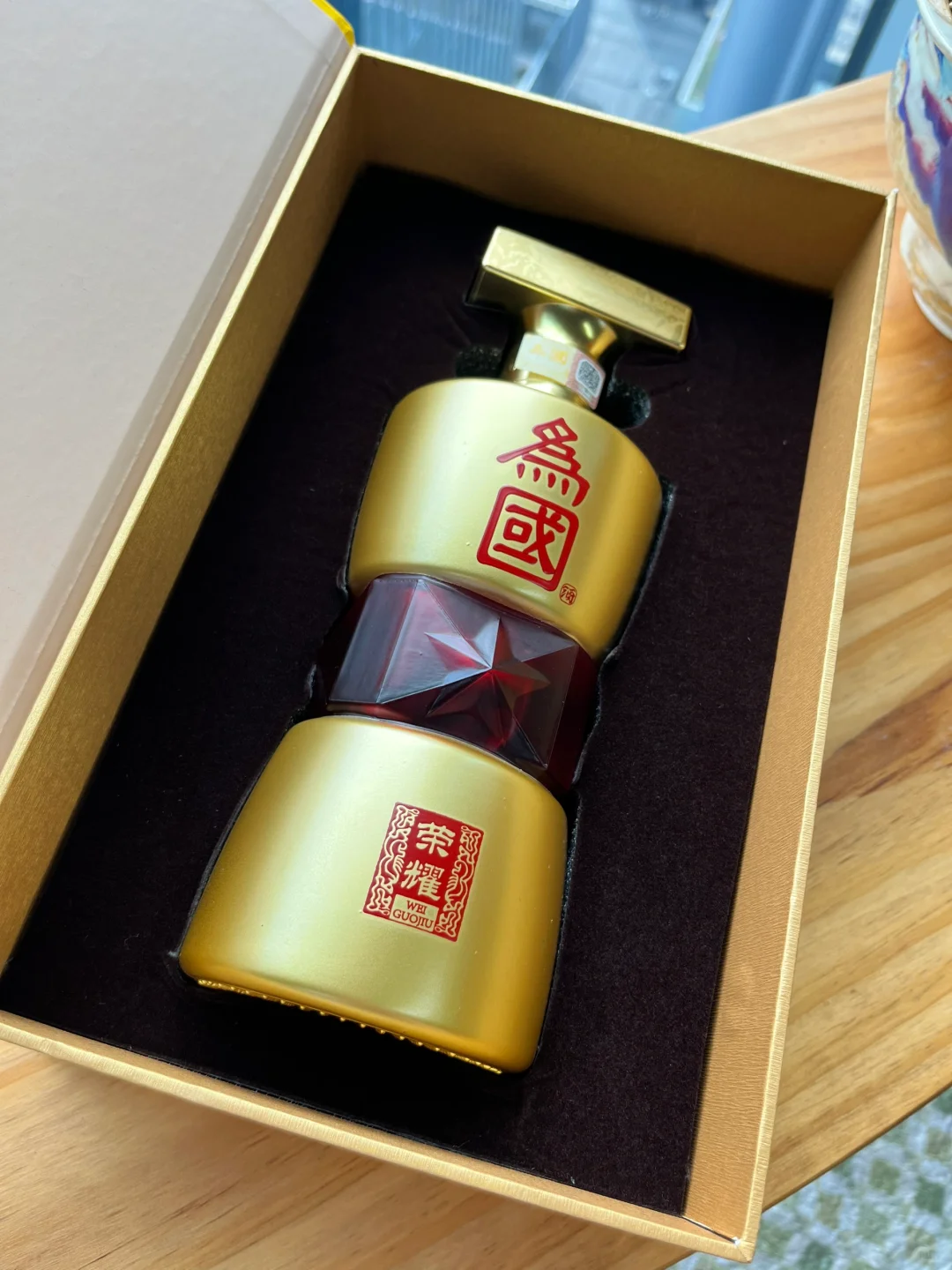 白酒书本盒创意分享