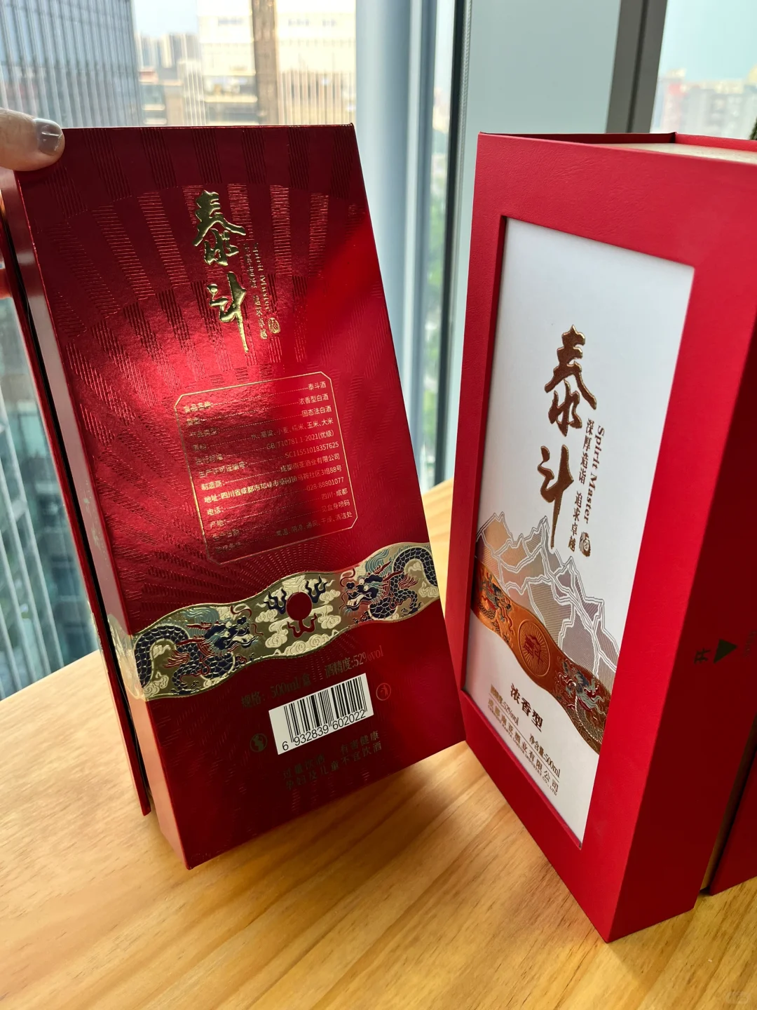 一款设计打两种方案,哪种更好看呢