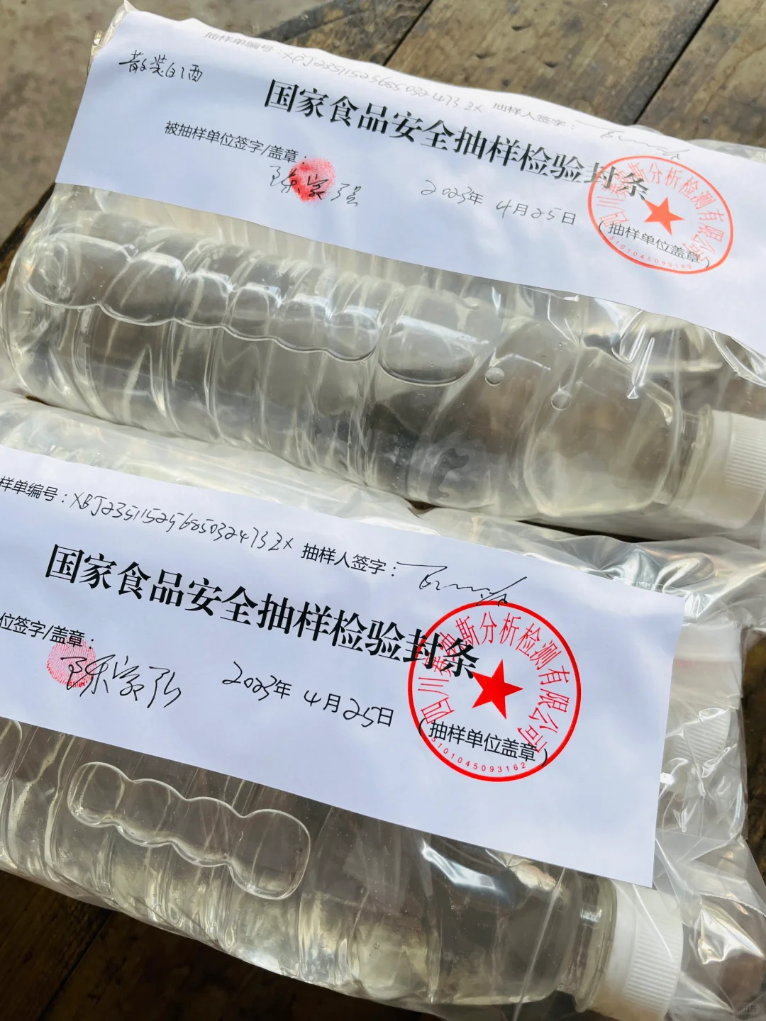 我的发货日常·散装更具性价比｜酒都宜宾直发