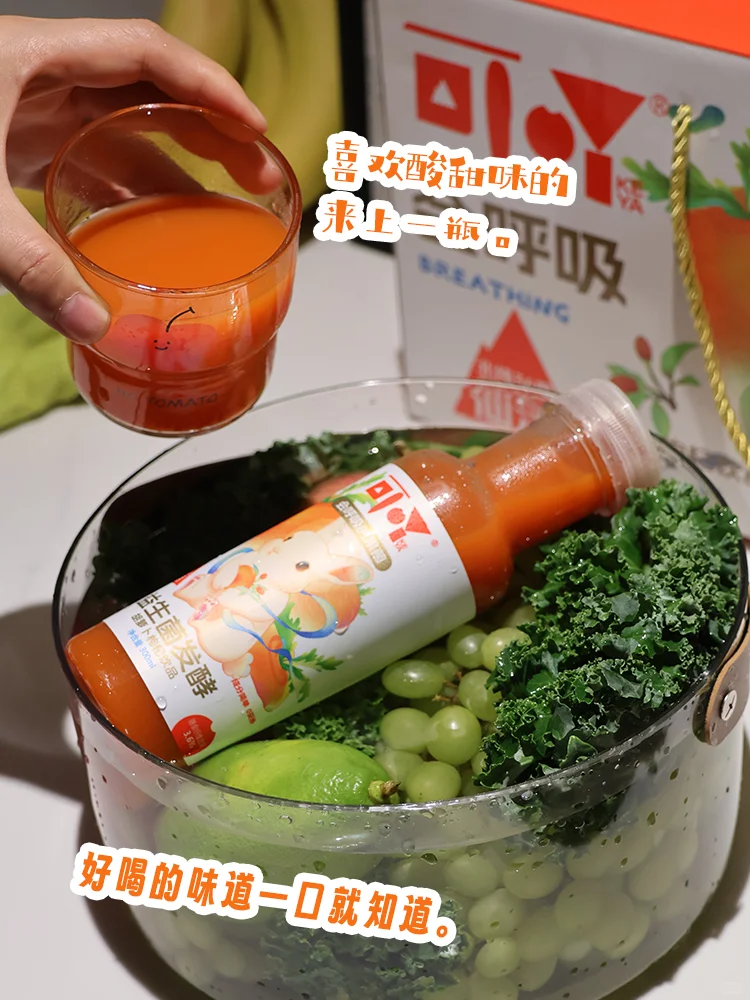 ?胡萝卜枸杞果蔬汁 | 养生界的王炸