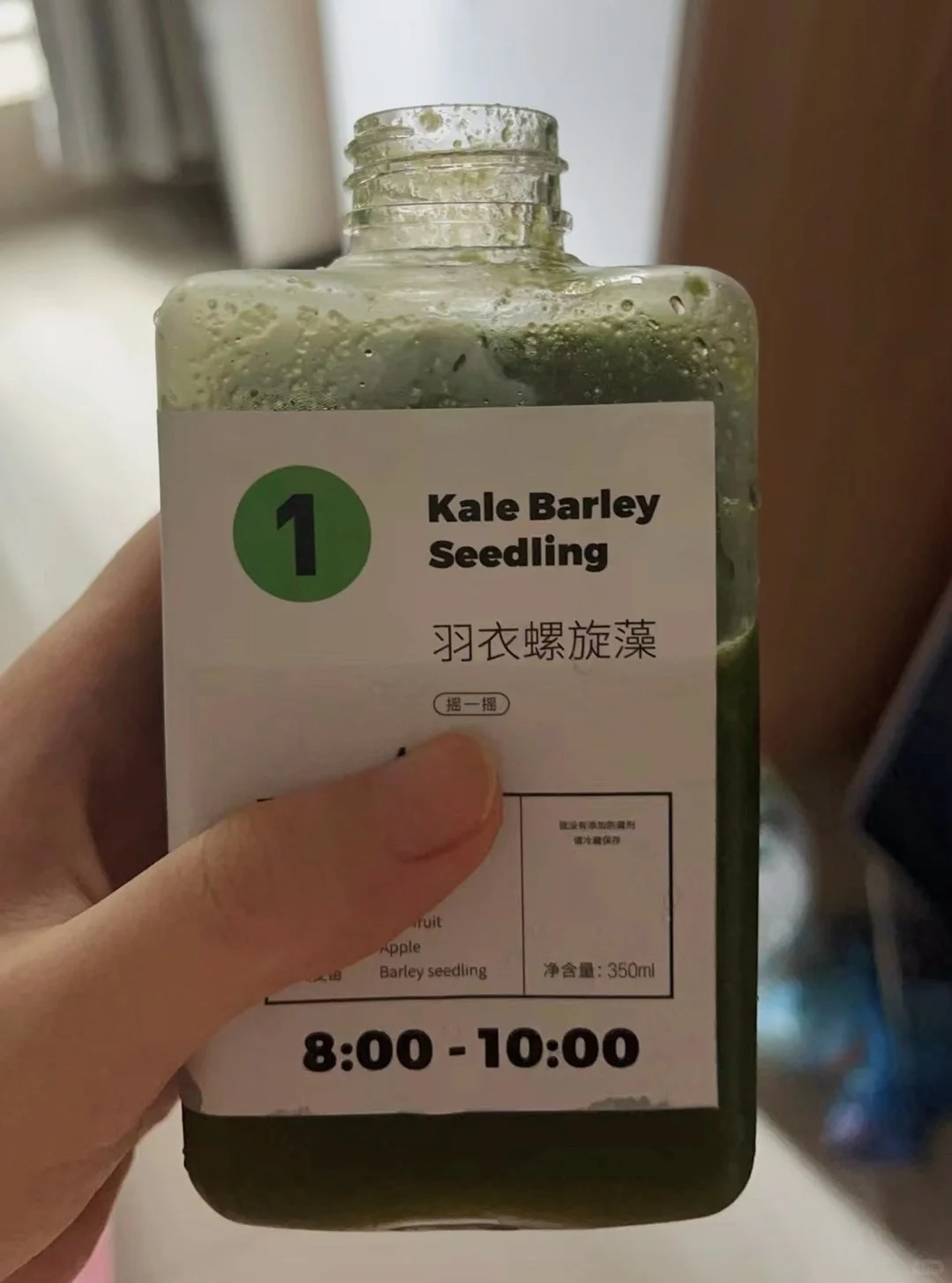 液断果蔬汁(打分版