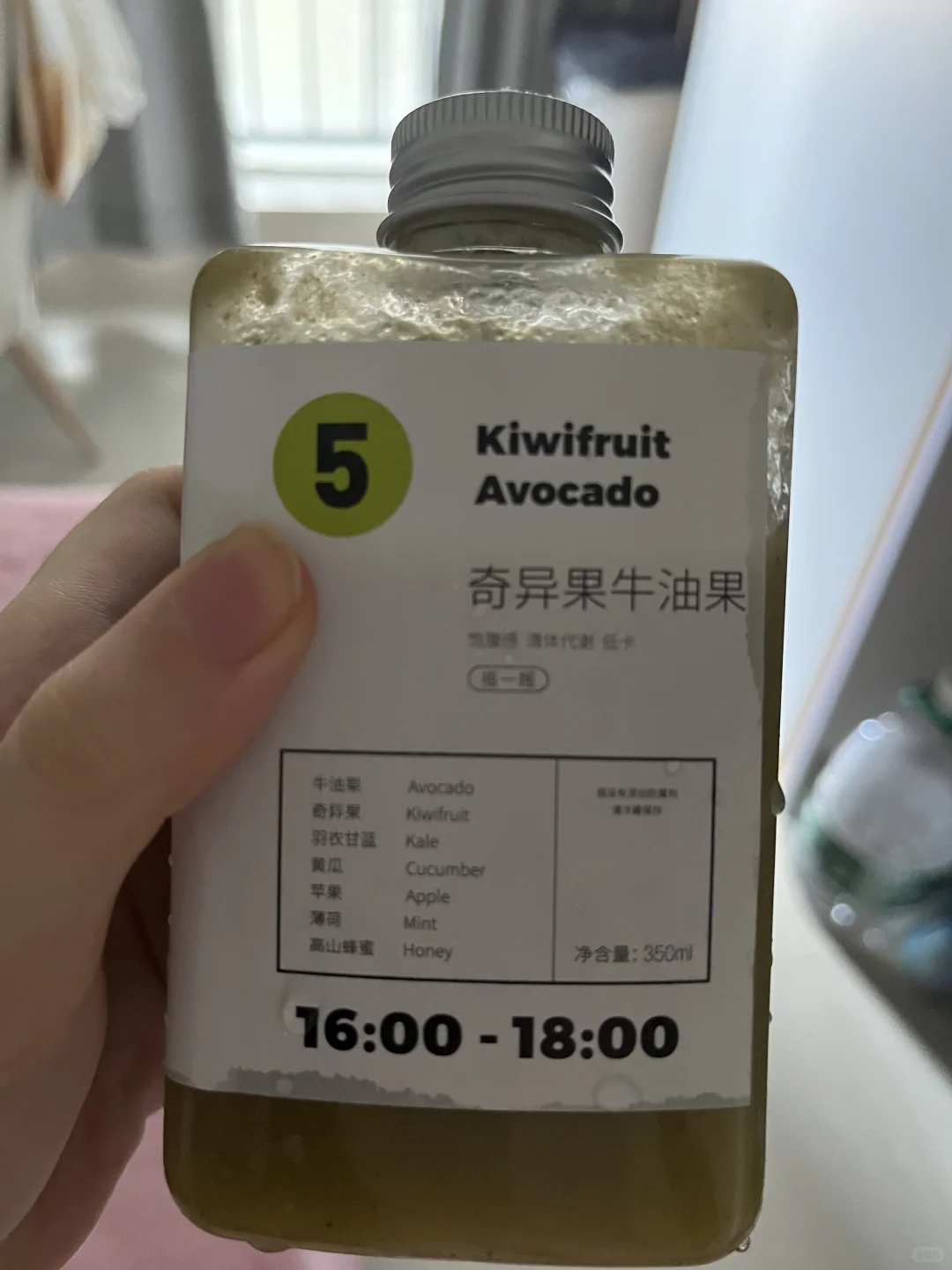 液断果蔬汁(打分版