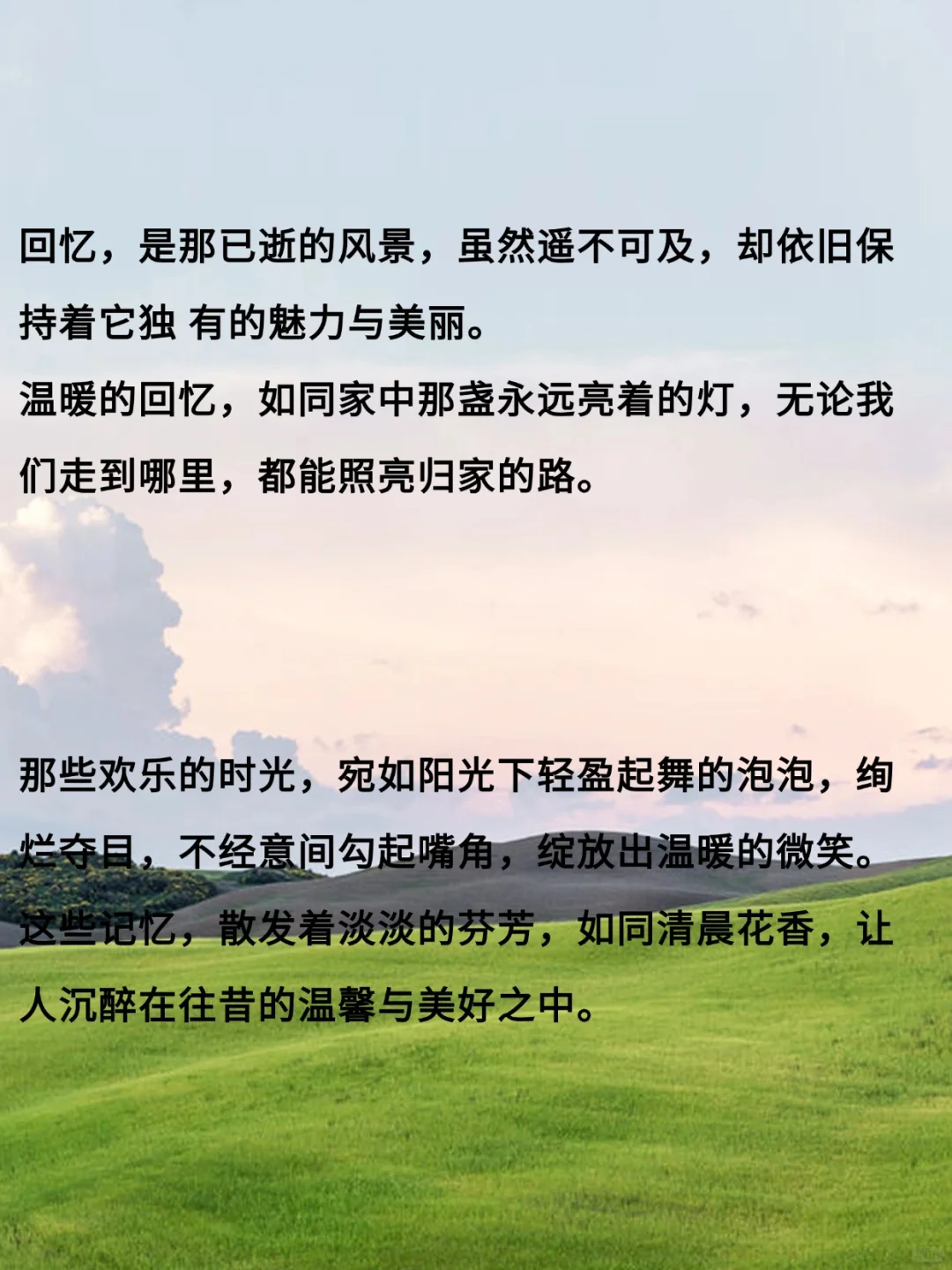 ?作文素材| 流年似水 回忆悠长 时光静好