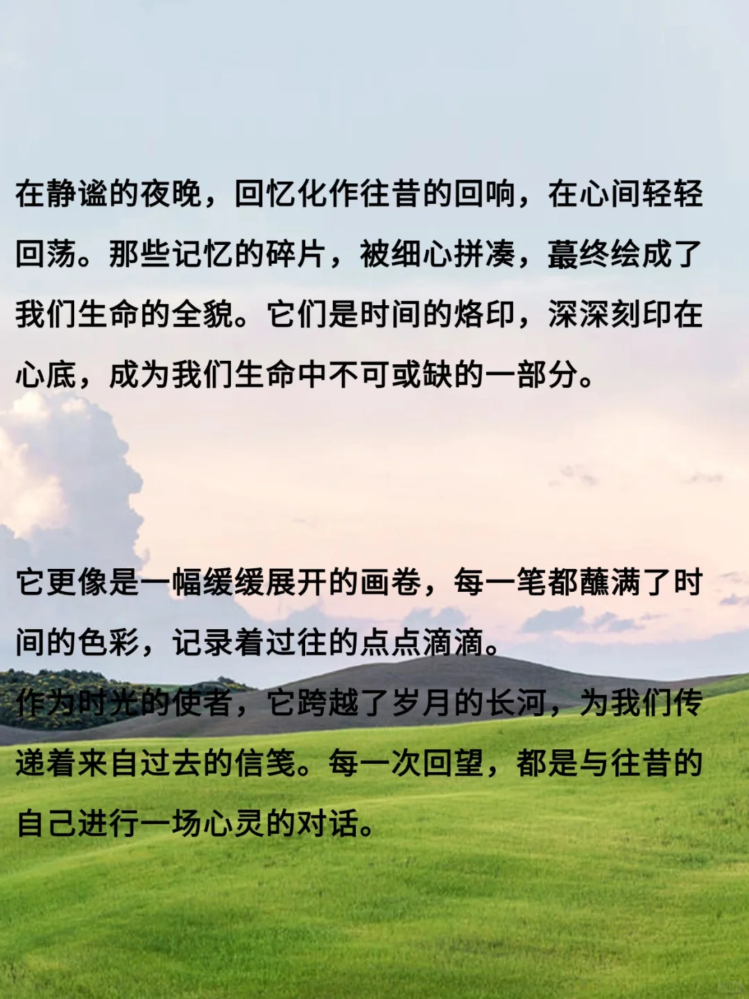 ?作文素材| 流年似水 回忆悠长 时光静好