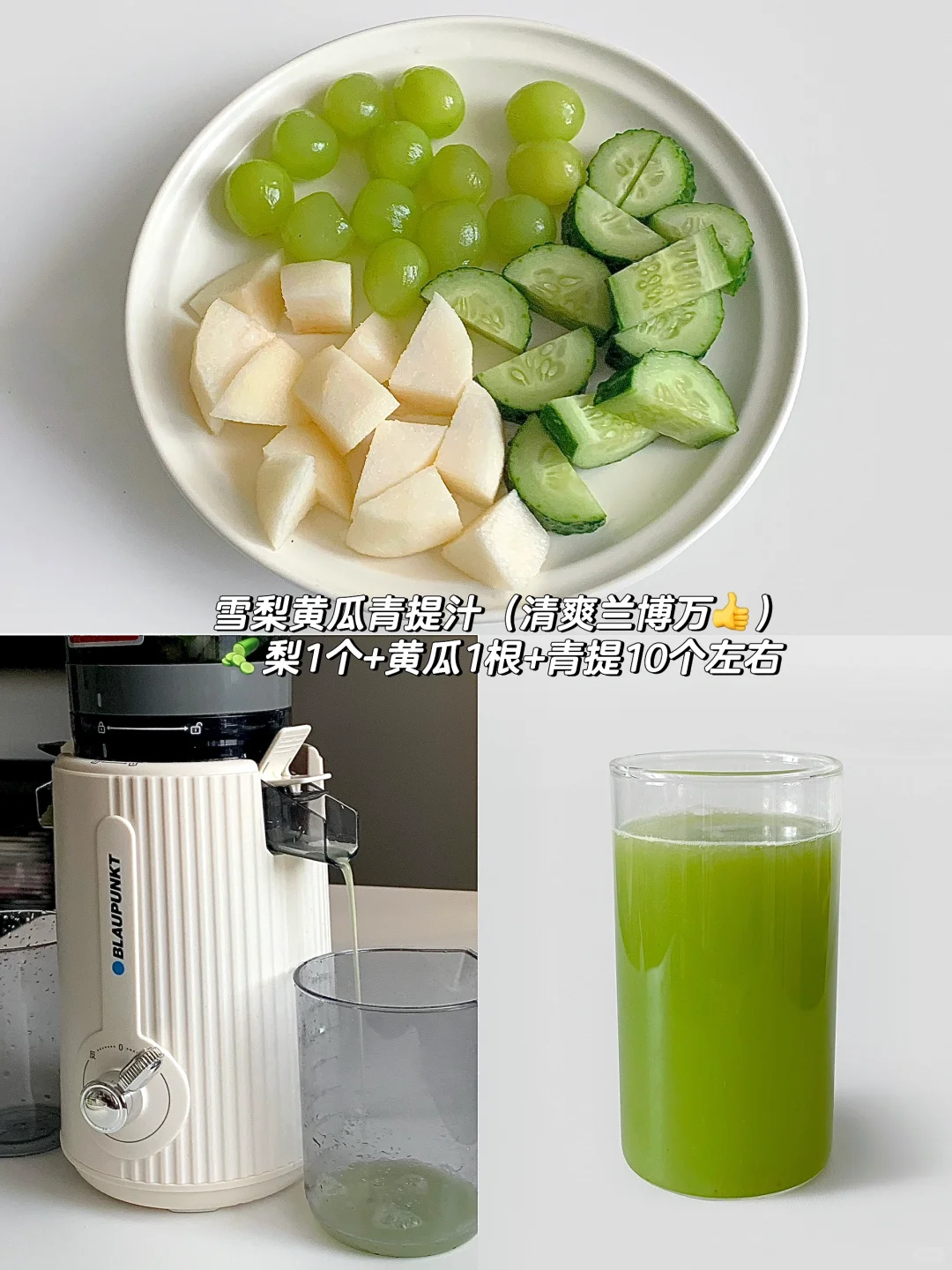 ?6款低卡果蔬汁搭配✨好喝掉秤!