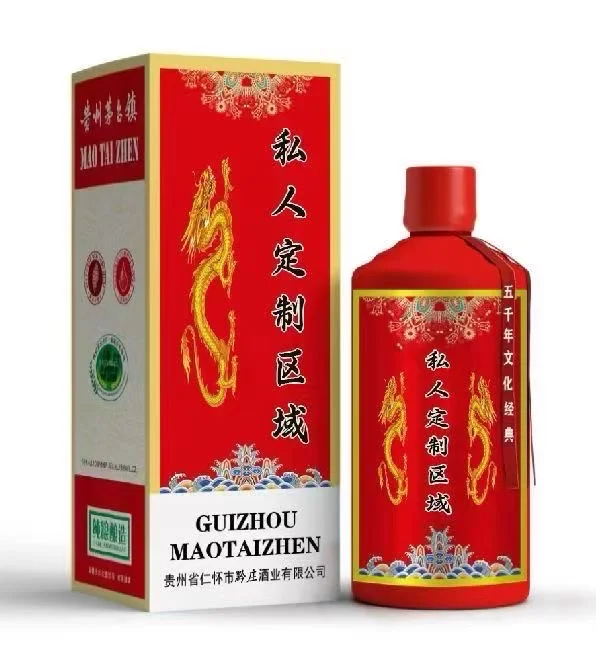 你懂的！独一无二的酒！