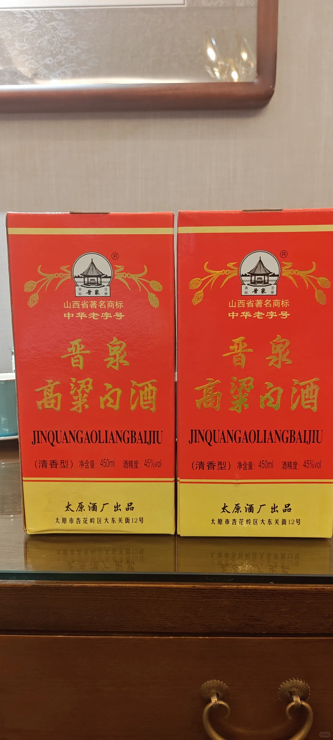 品鉴2009年出厂的晋泉高粱白60周年特供酒