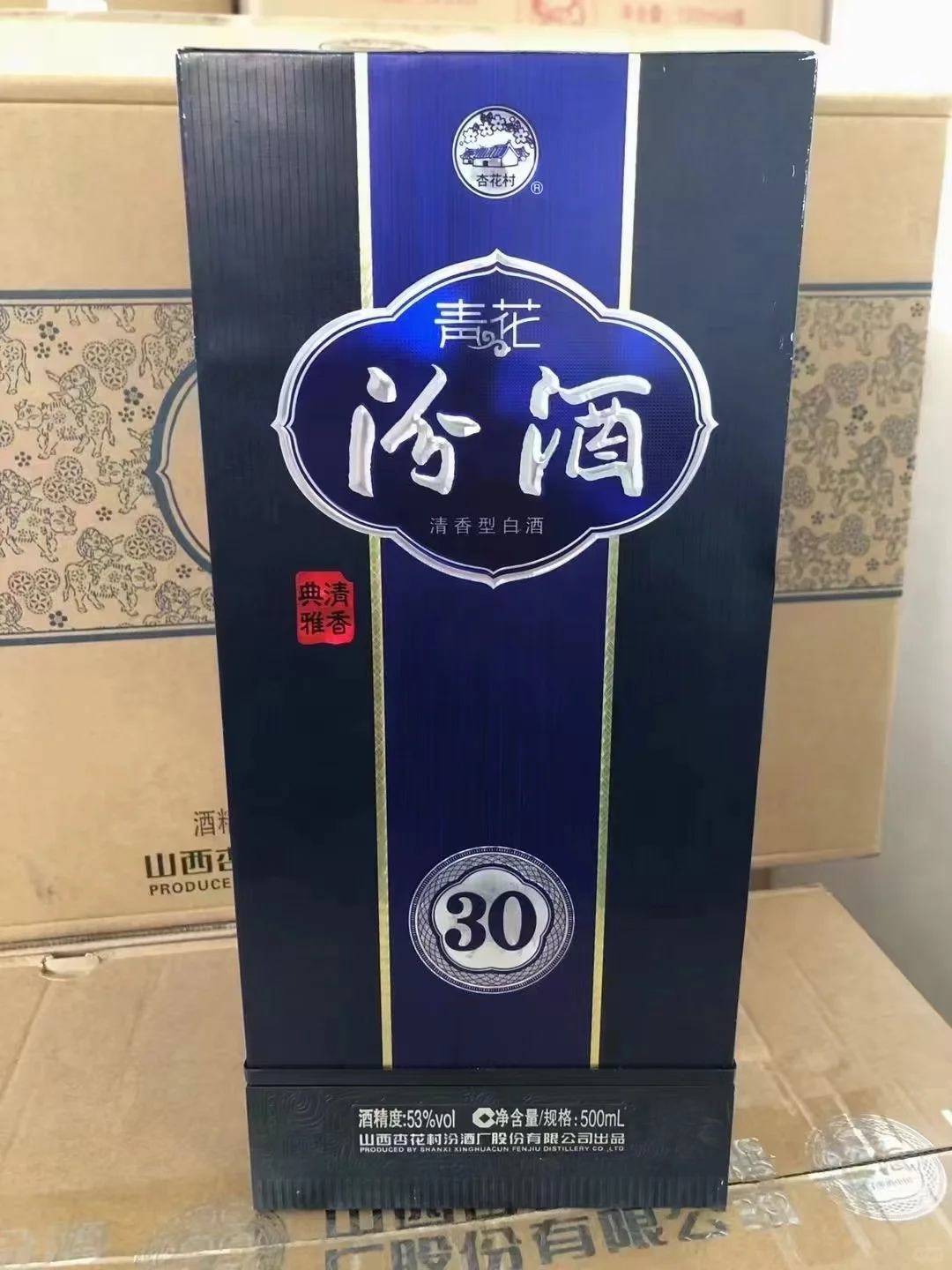 汾酒青花30 一比一