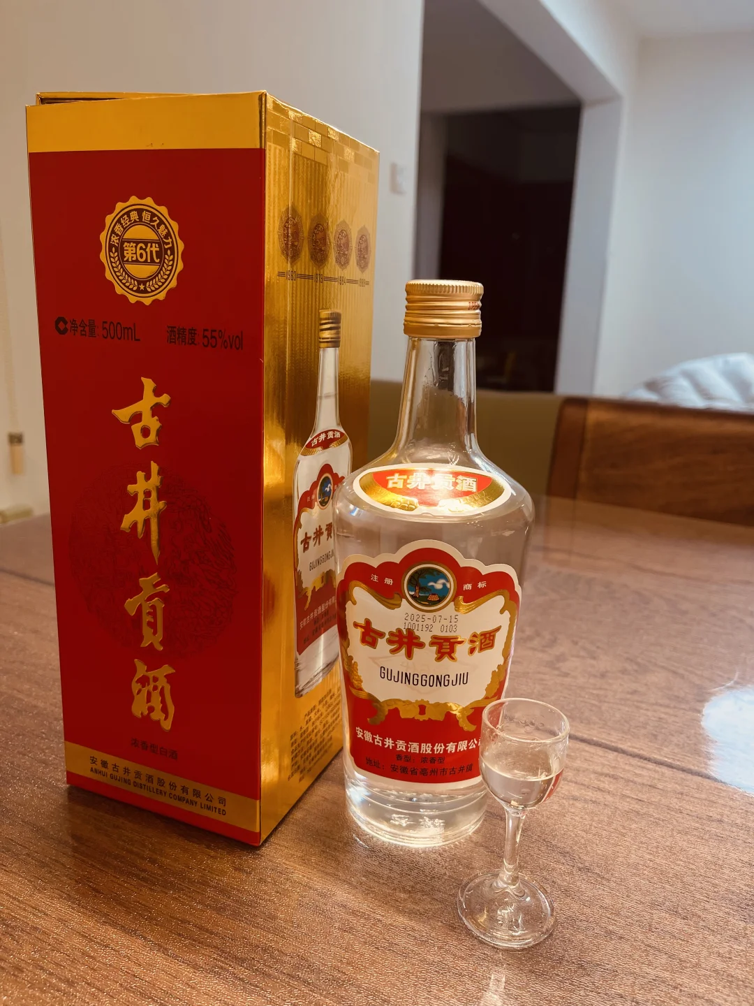 古井贡六代，100 元内最好的浓香之一