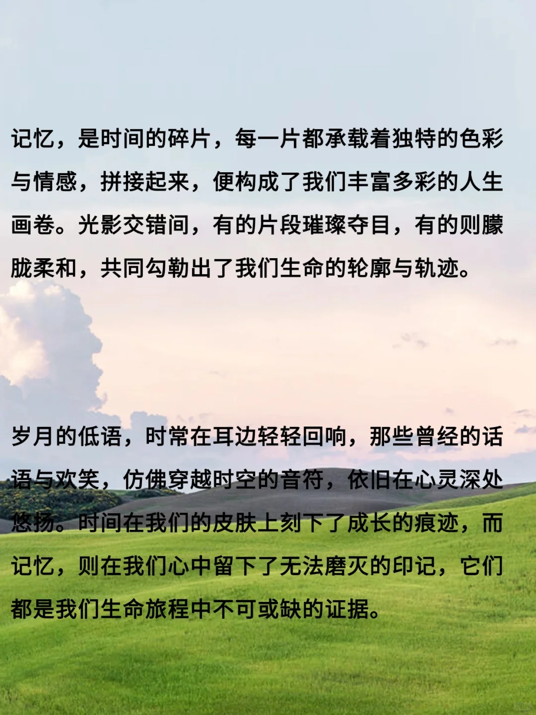 ?作文素材| 流年似水 回忆悠长 时光静好