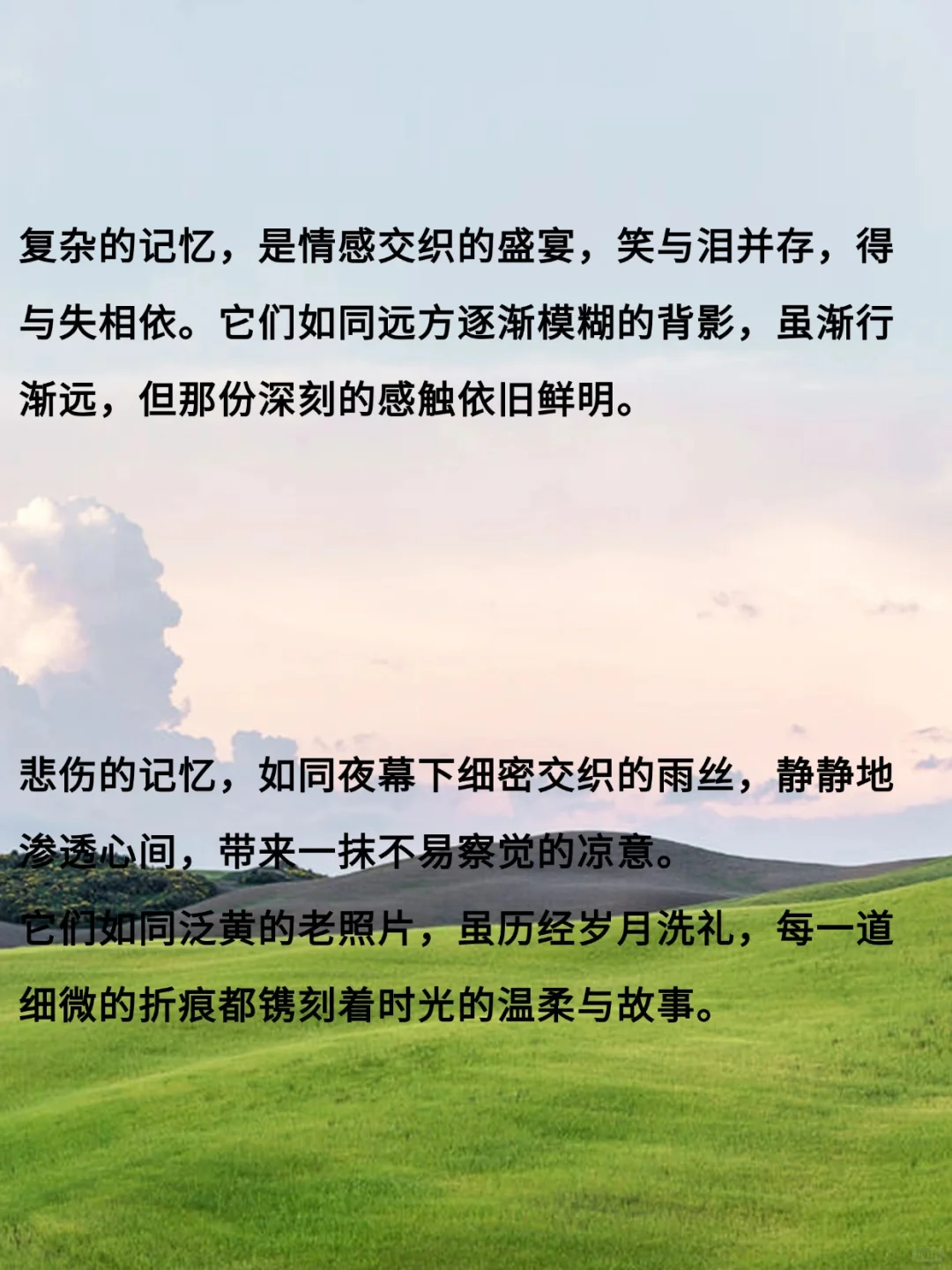 ?作文素材| 流年似水 回忆悠长 时光静好