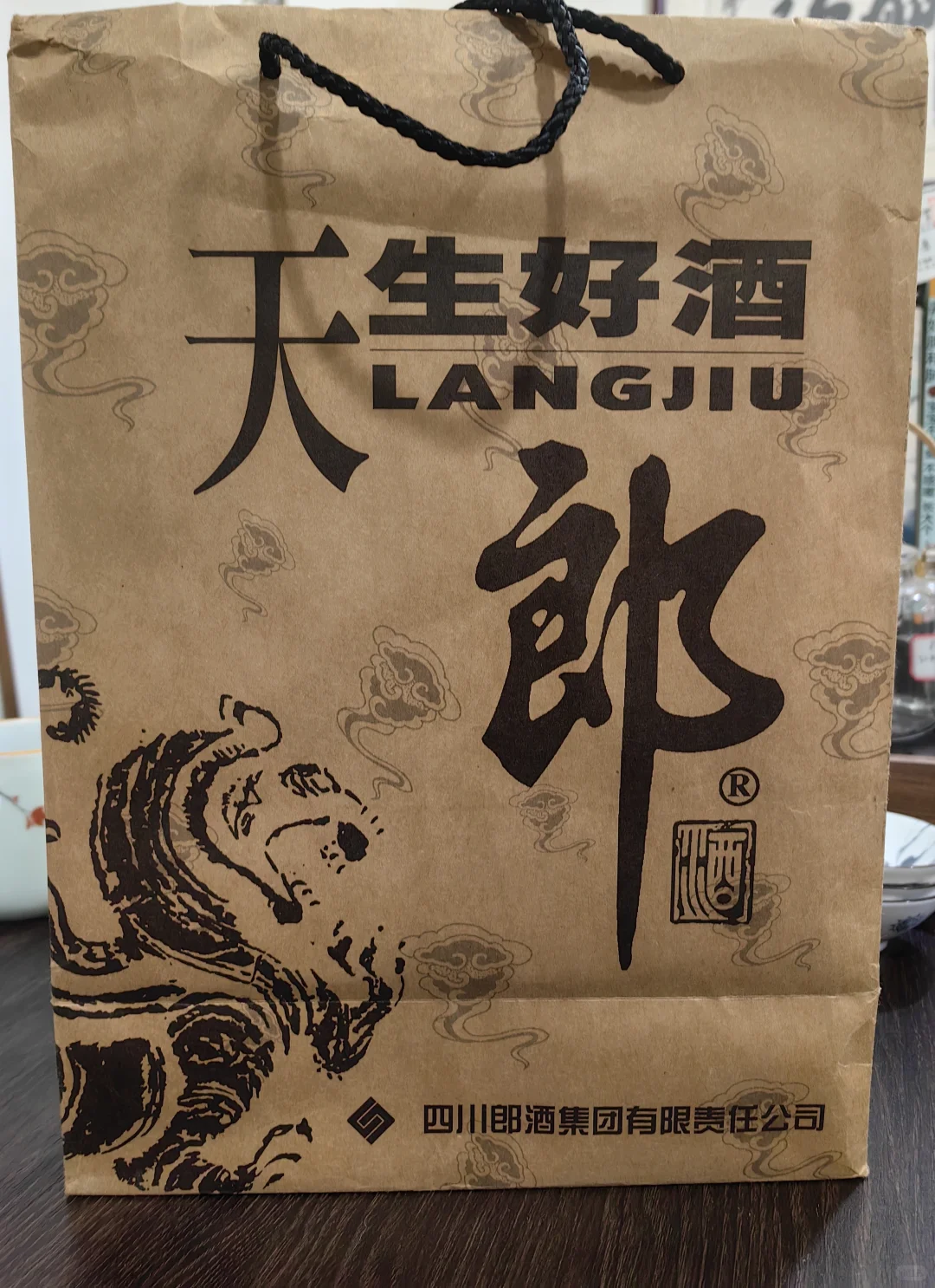 天生好郎酒之文房四宝郎