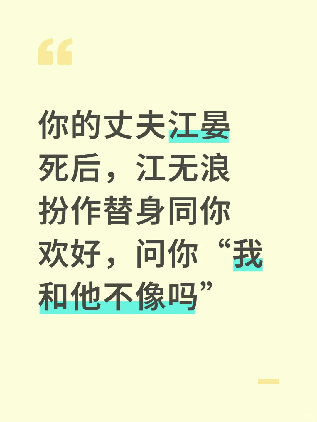 说老公谁是老公09