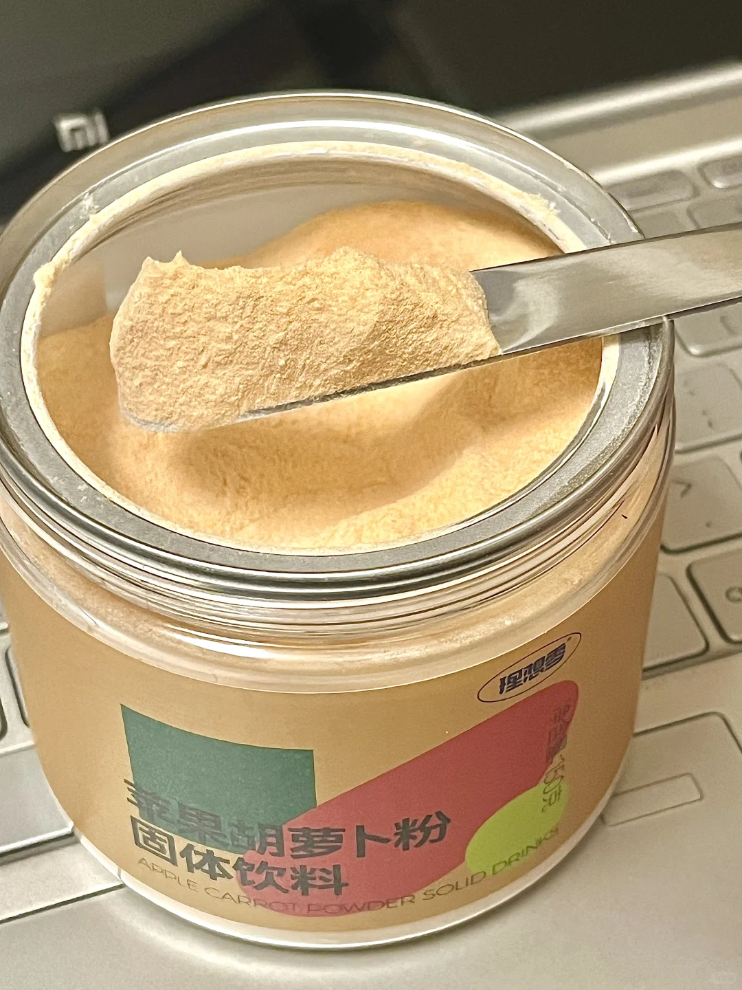 太爱这杯果蔬汁