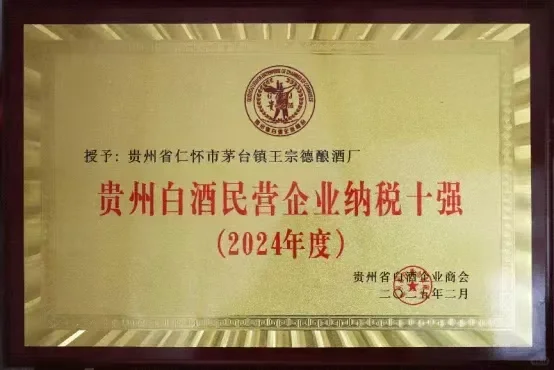 如何挑选正宗纯粮酿造的优质酱香型白酒