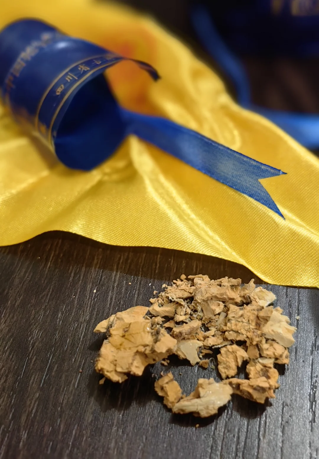 天生好郎酒之文房四宝郎