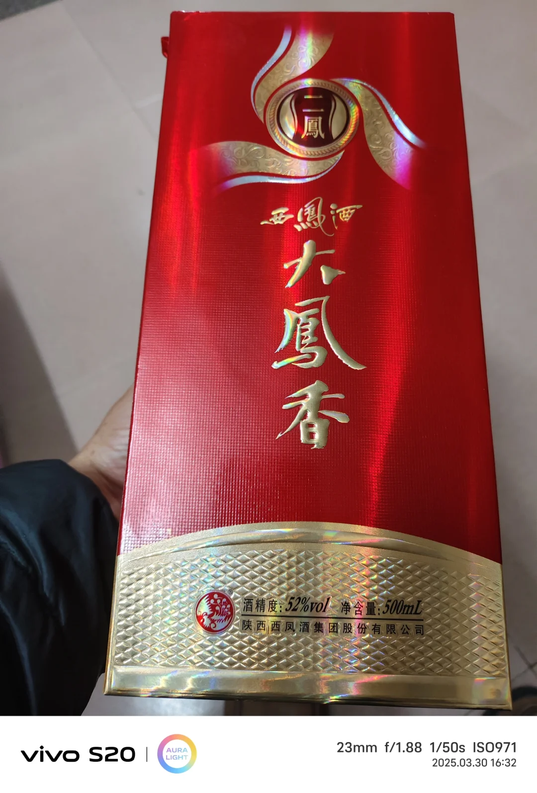 老白酒来啦
