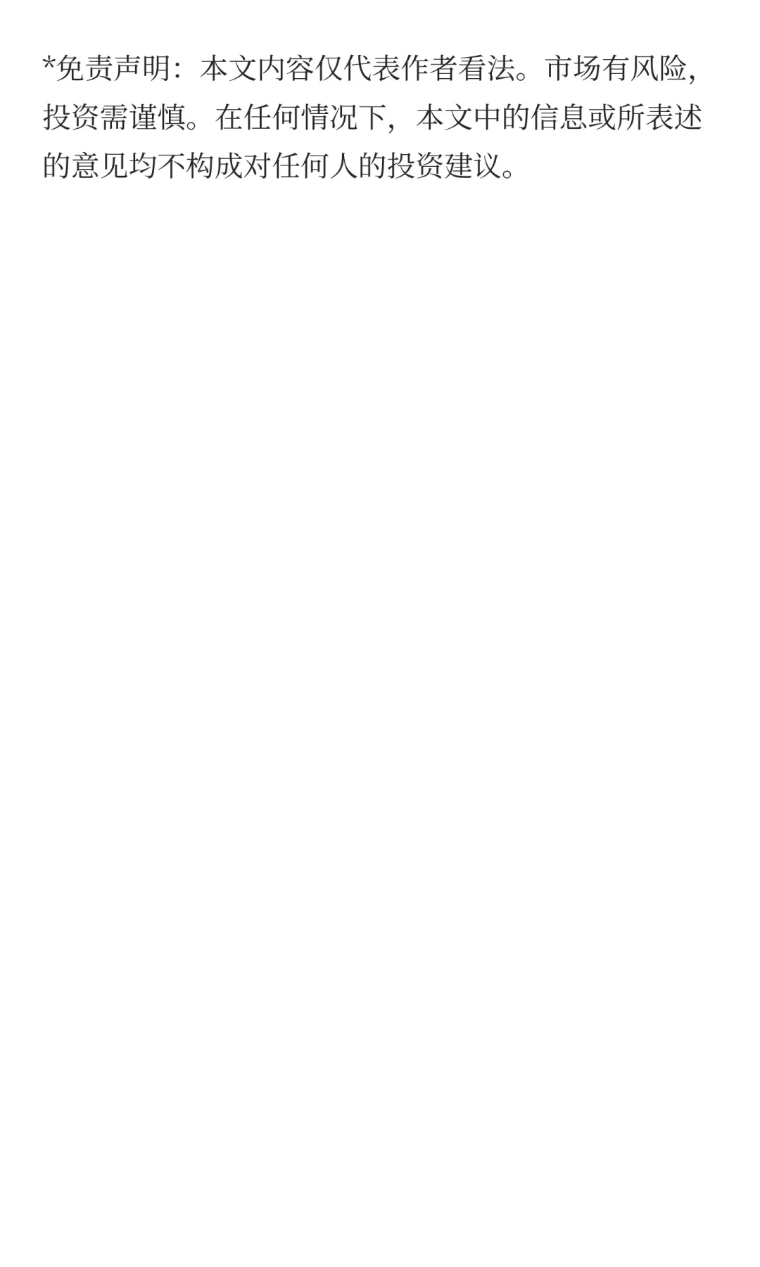 茅台换帅背后，老酒收藏市场神话破裂