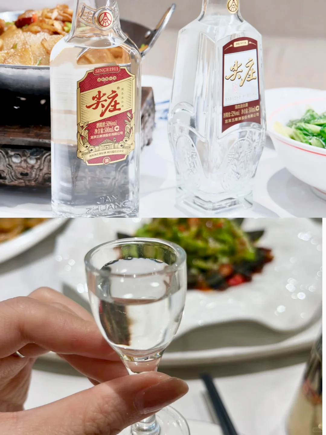 打工人回血秘籍,全藏在这瓶酒里