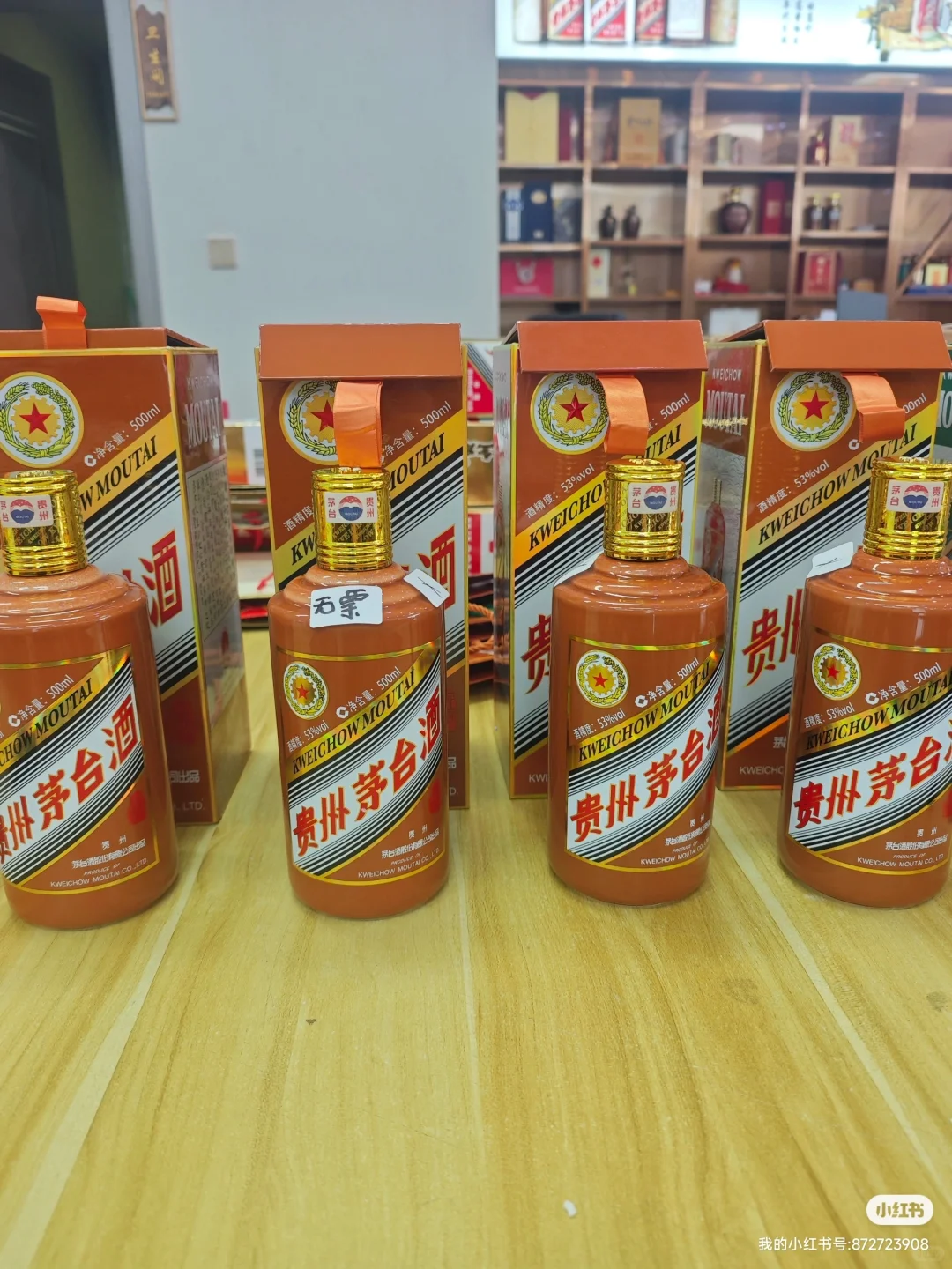 名酒老酒礼品回收服务