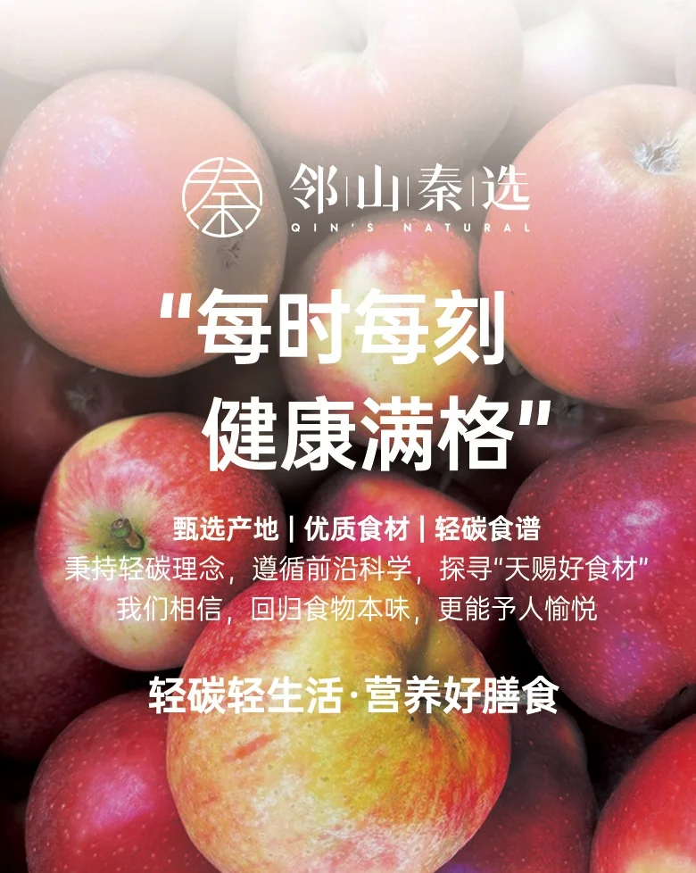 减糖健康畅饮,酸甜可口发酵苹果醋