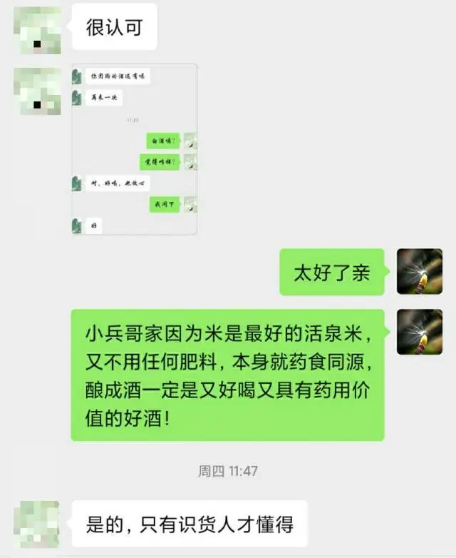 自然农法纯粮古法酿制53°白酒小分子高山泉
