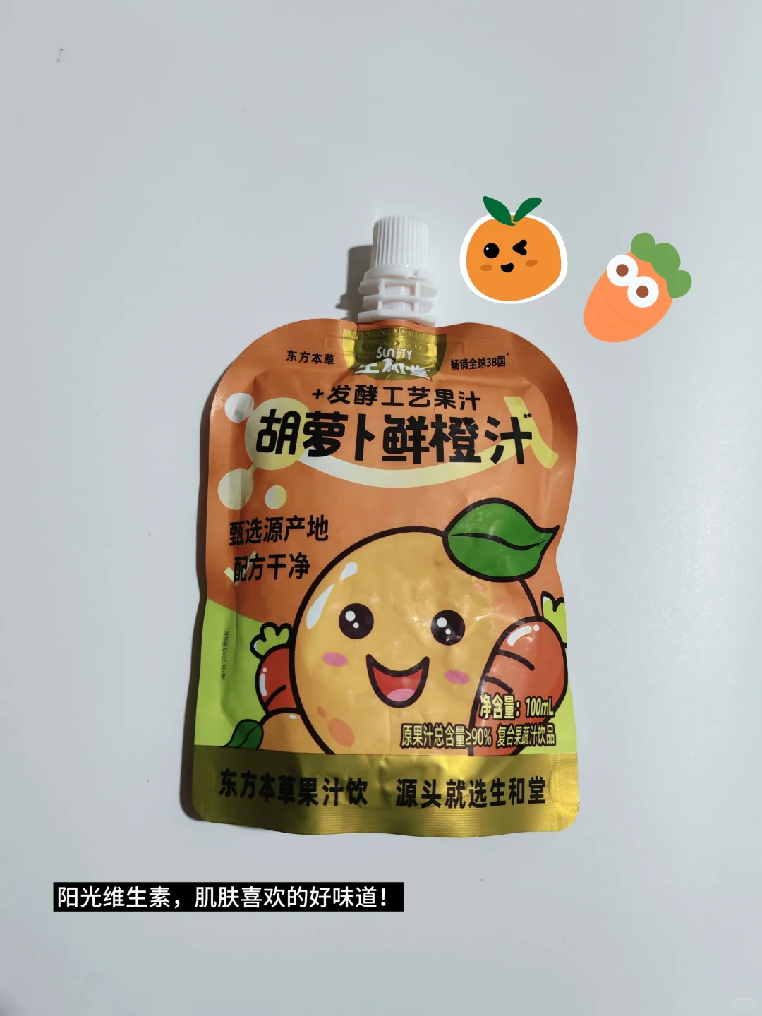 零食的快乐，你get了吗？