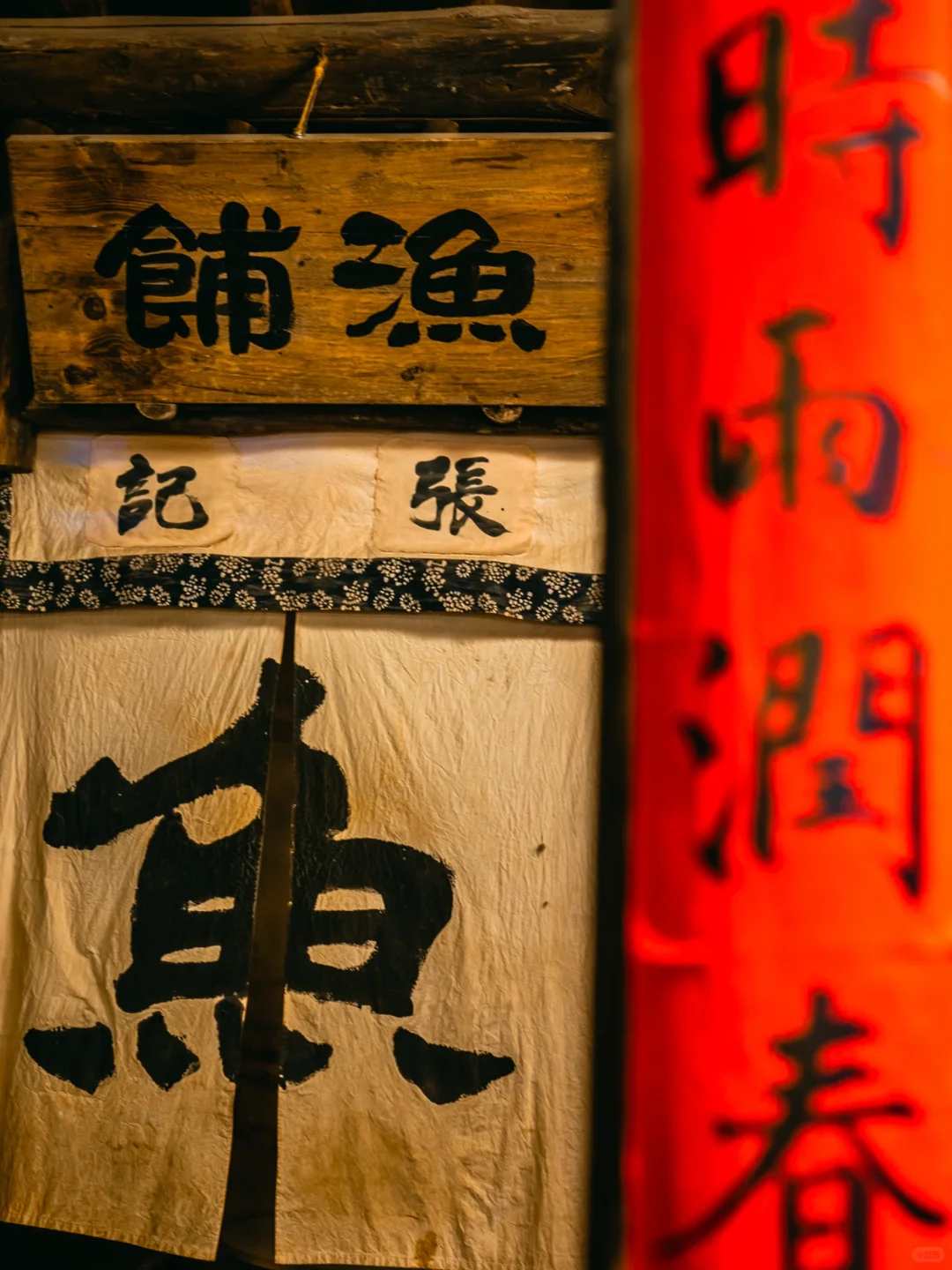 济宁梁山·水浒酒文化体验馆 | 微缩版场景