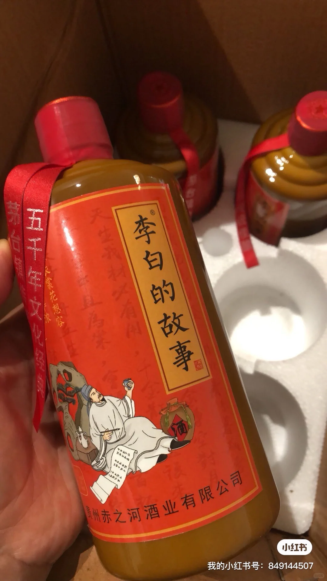匠心品质致资深酒友
