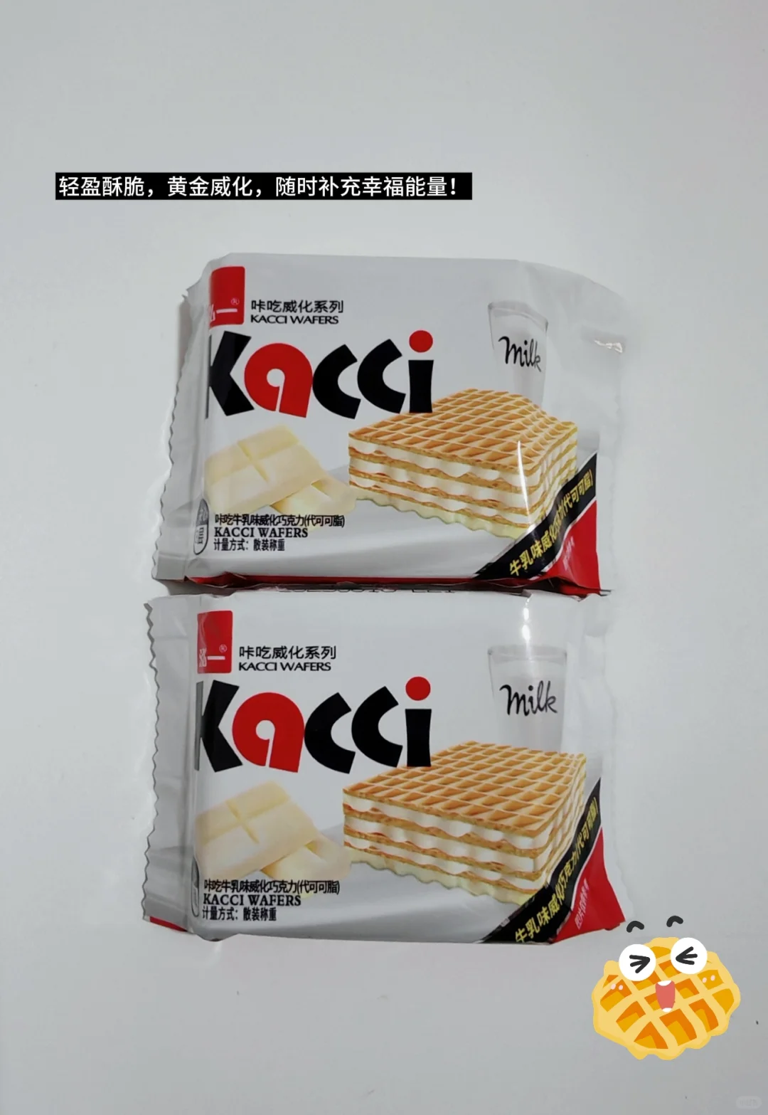 零食的快乐，你get了吗？