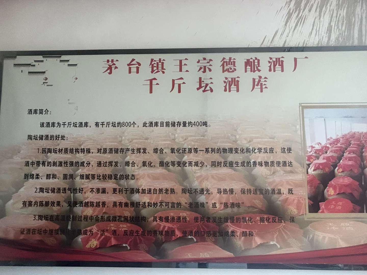 如何挑选正宗纯粮酿造的优质酱香型白酒