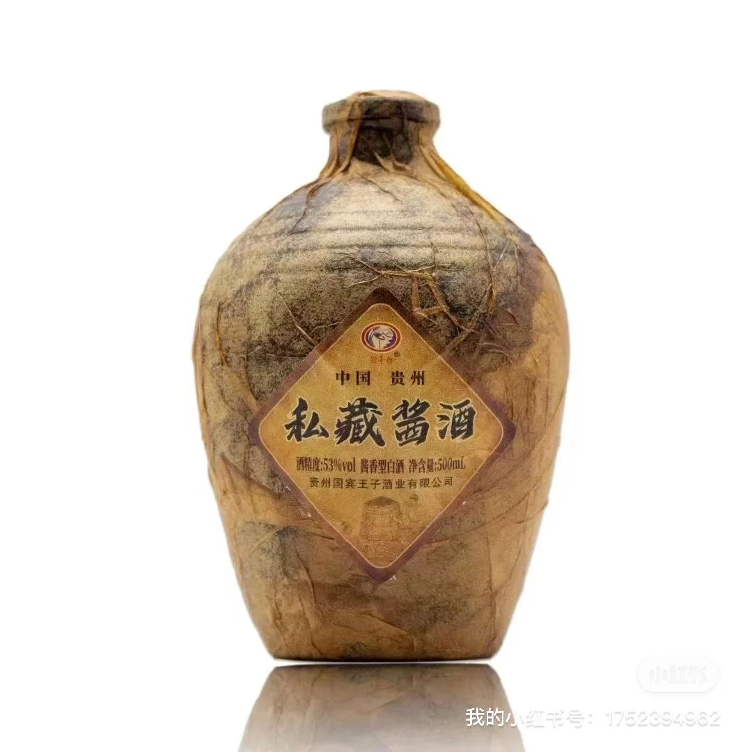 私藏酱酒，纯粮食酿造。