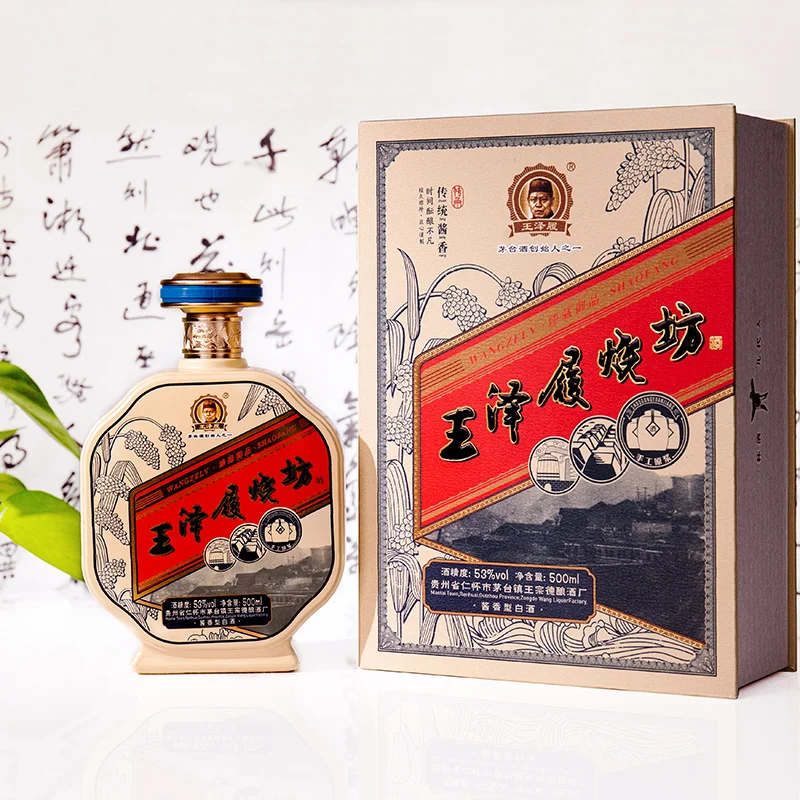 如何挑选正宗纯粮酿造的优质酱香型白酒