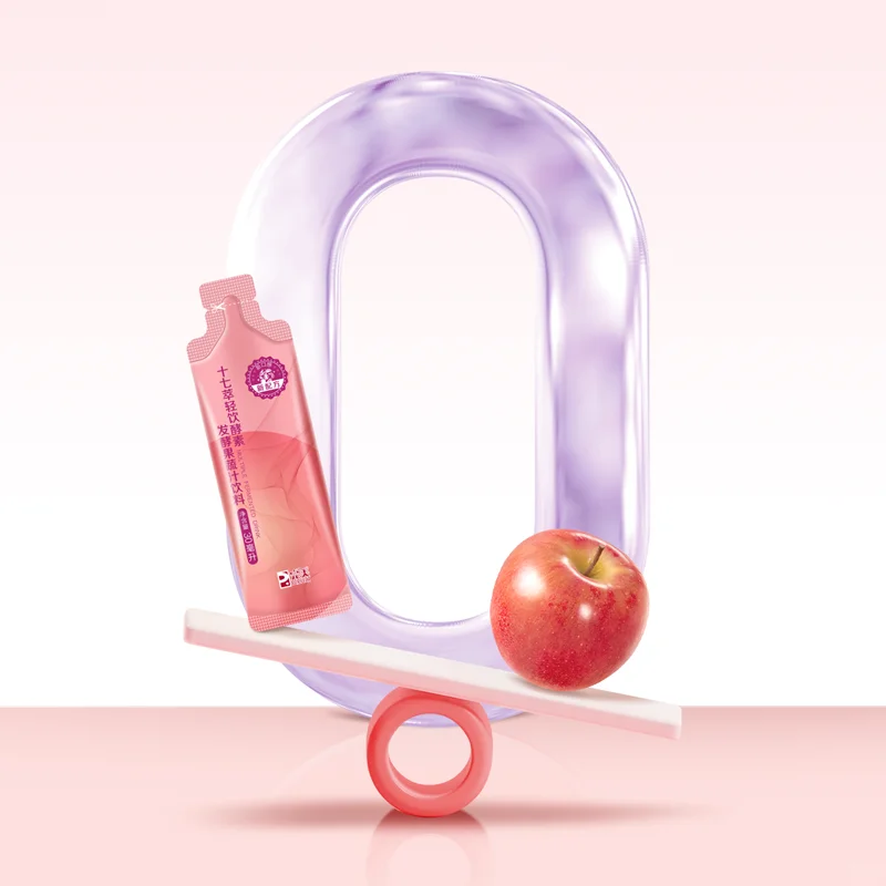 完美牌十七萃轻饮酵素发酵果蔬汁饮料