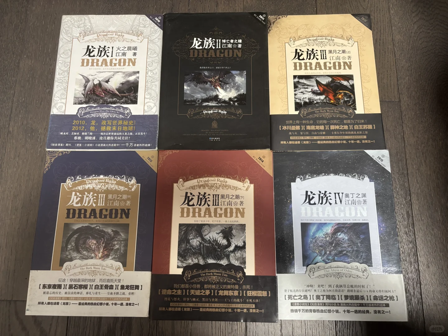 求助，旧版龙族价值多少 （500已出，供参考）