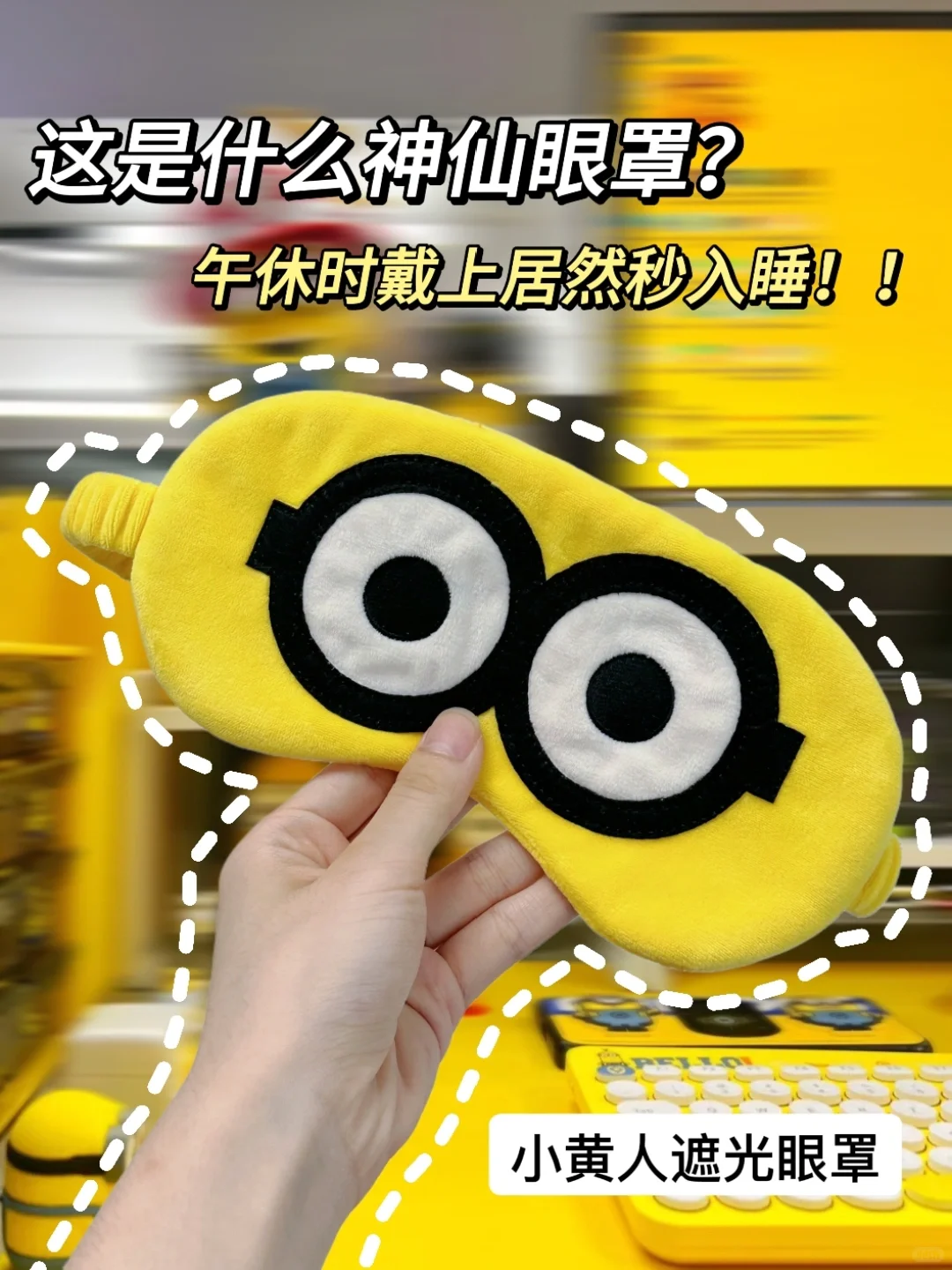 工位上有这些个宝藏，上班也是真香了