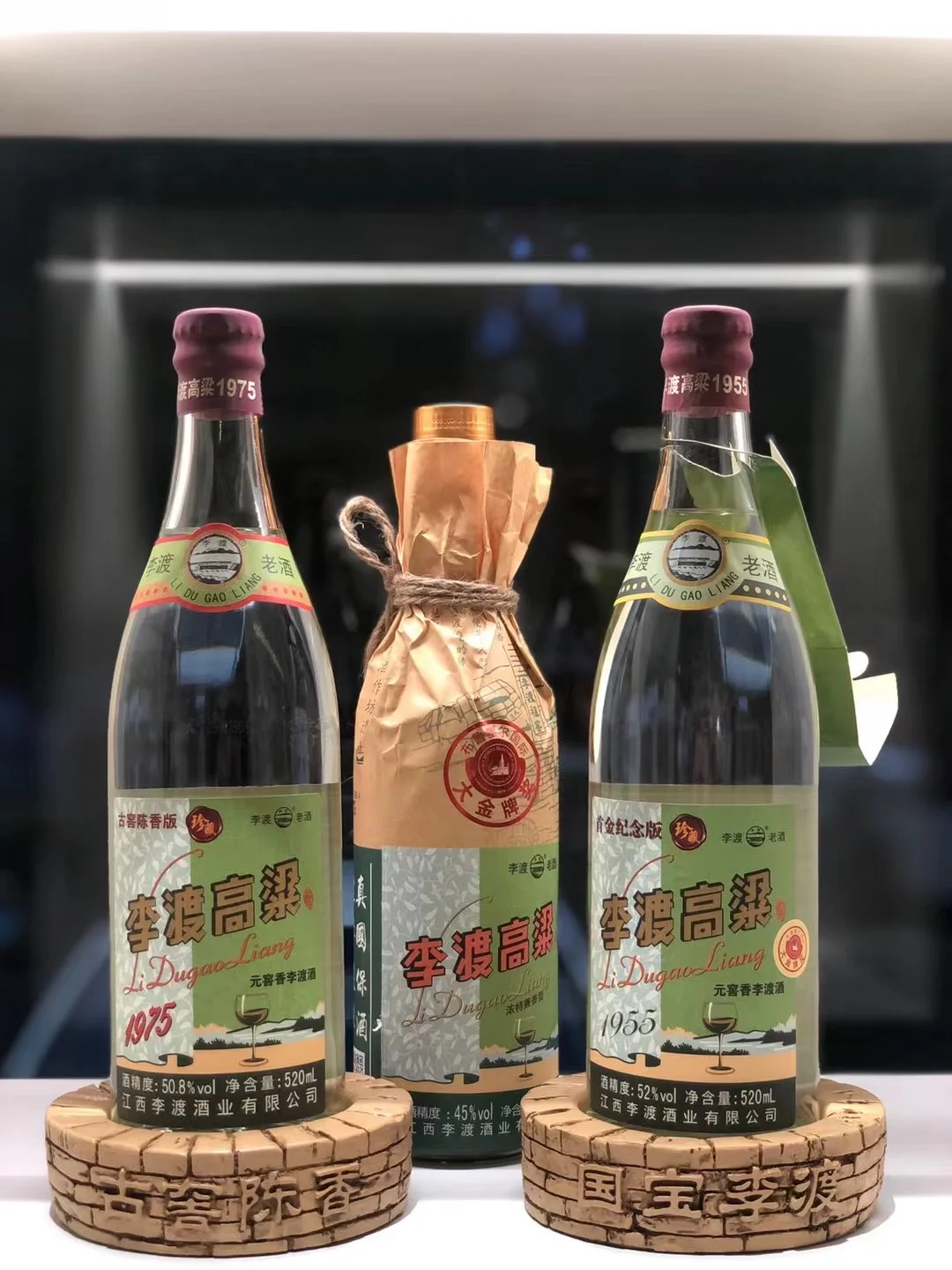 李渡高粱 哪一款是你口粮