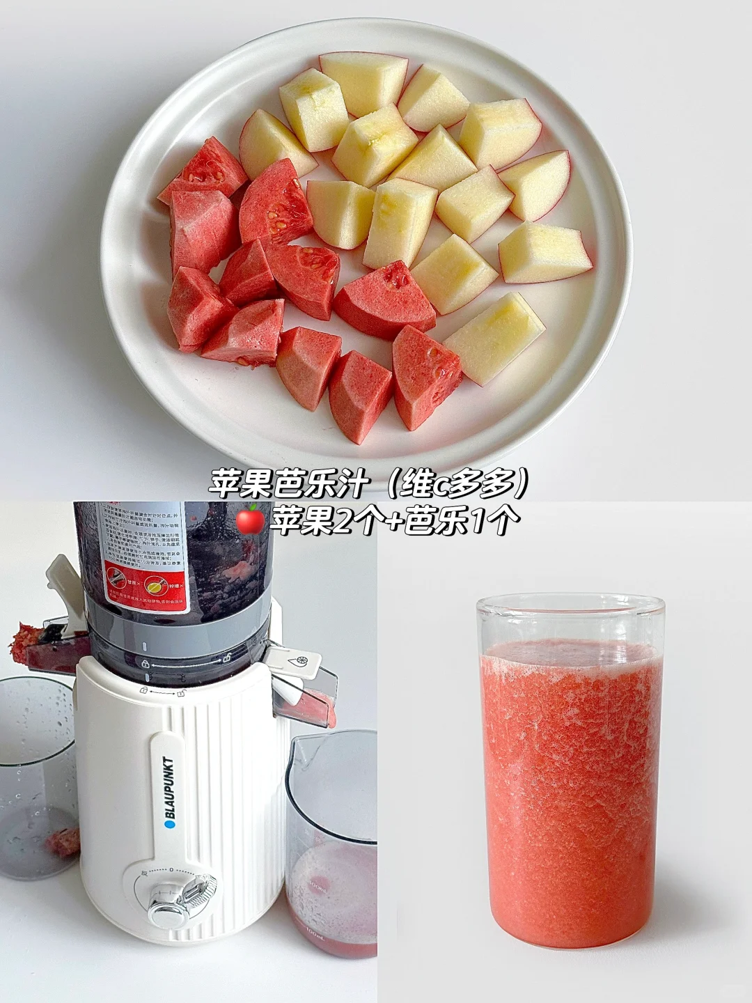 ?6款低卡果蔬汁搭配✨好喝掉秤!