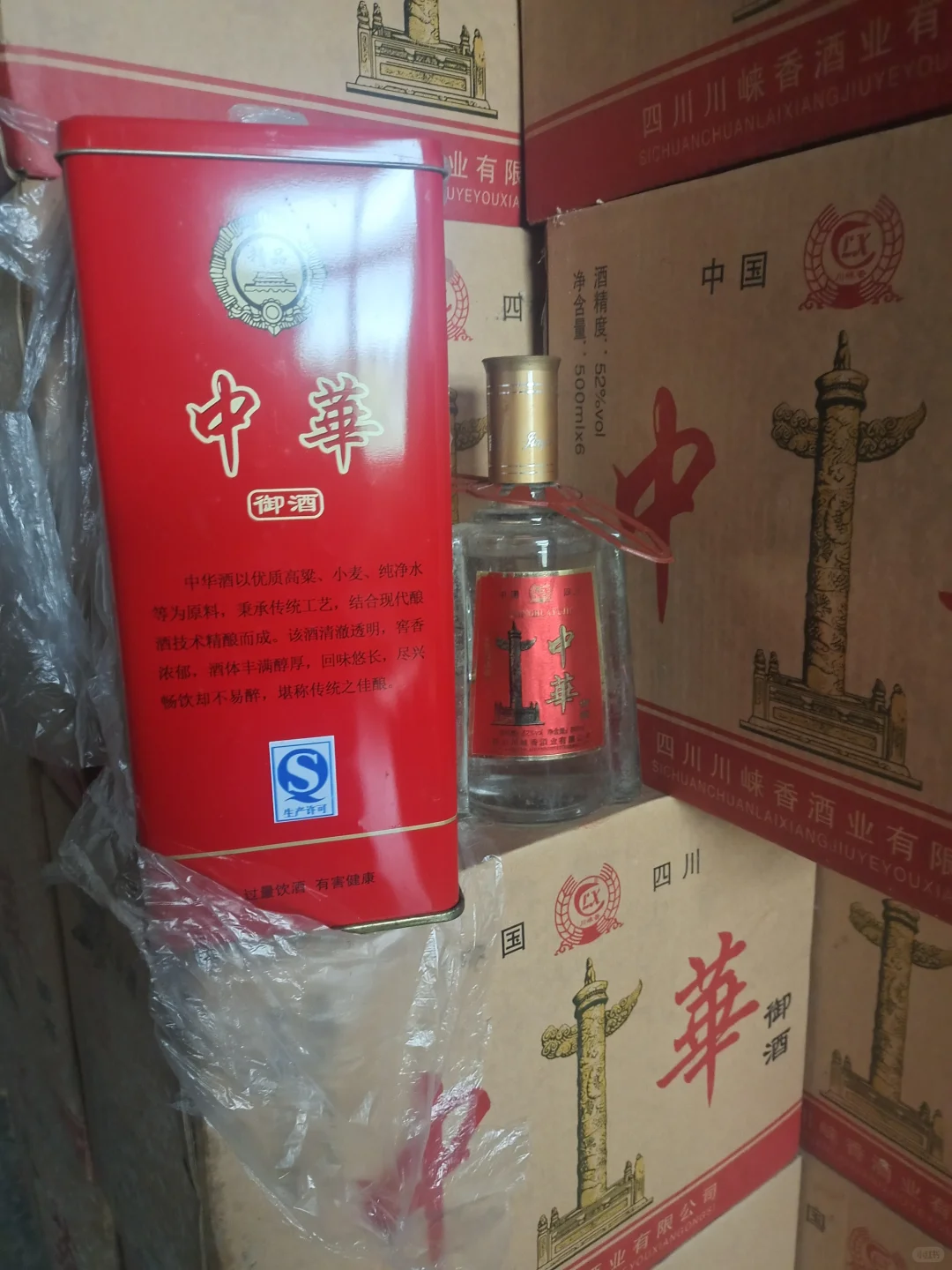 老白酒来啦