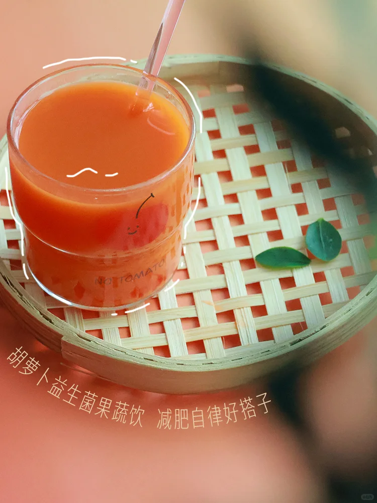 ?胡萝卜枸杞果蔬汁 | 养生界的王炸