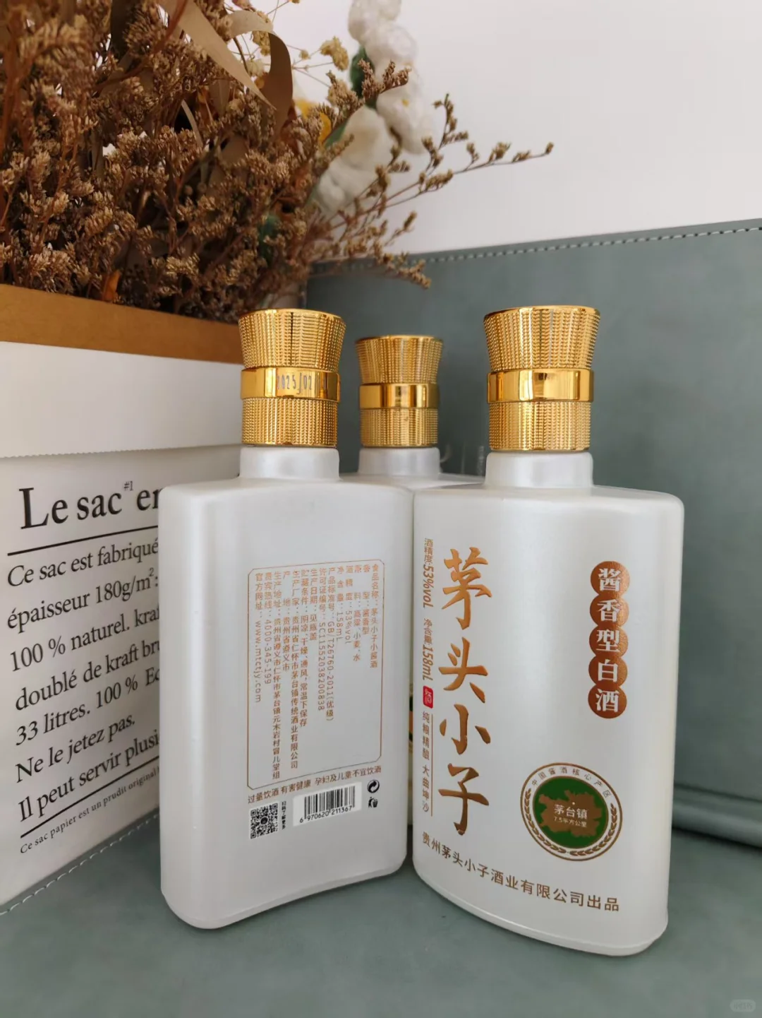 亲测!这瓶酒锁死?