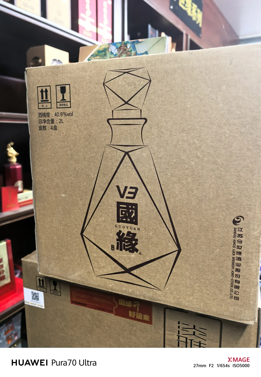 高价回收陈年老酒，茅台五粮液，洋河，国缘