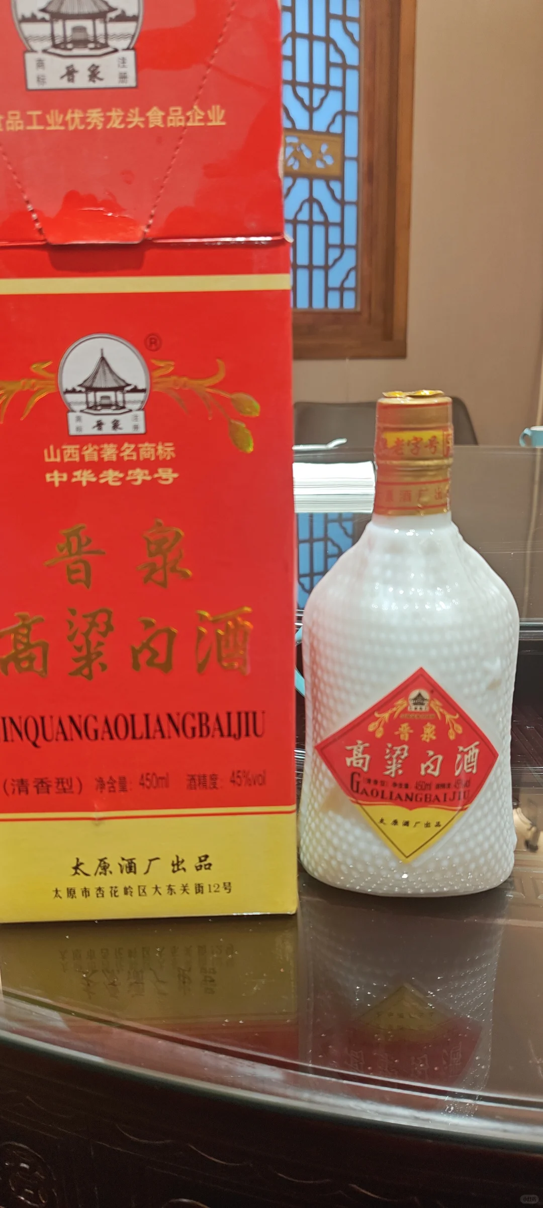 品鉴2009年出厂的晋泉高粱白60周年特供酒