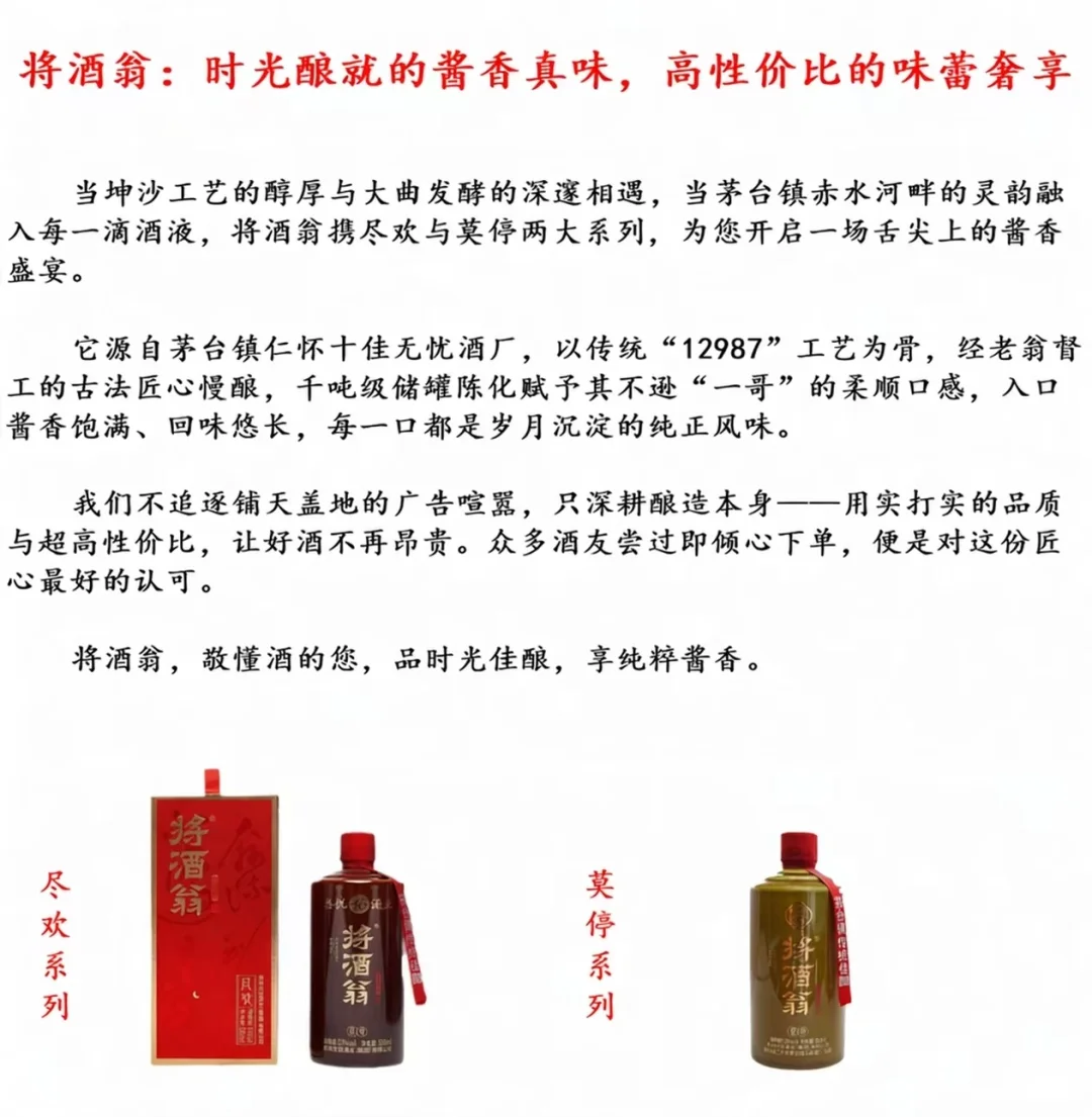 挖到宝了，茅台镇的“平价酱香黑马”