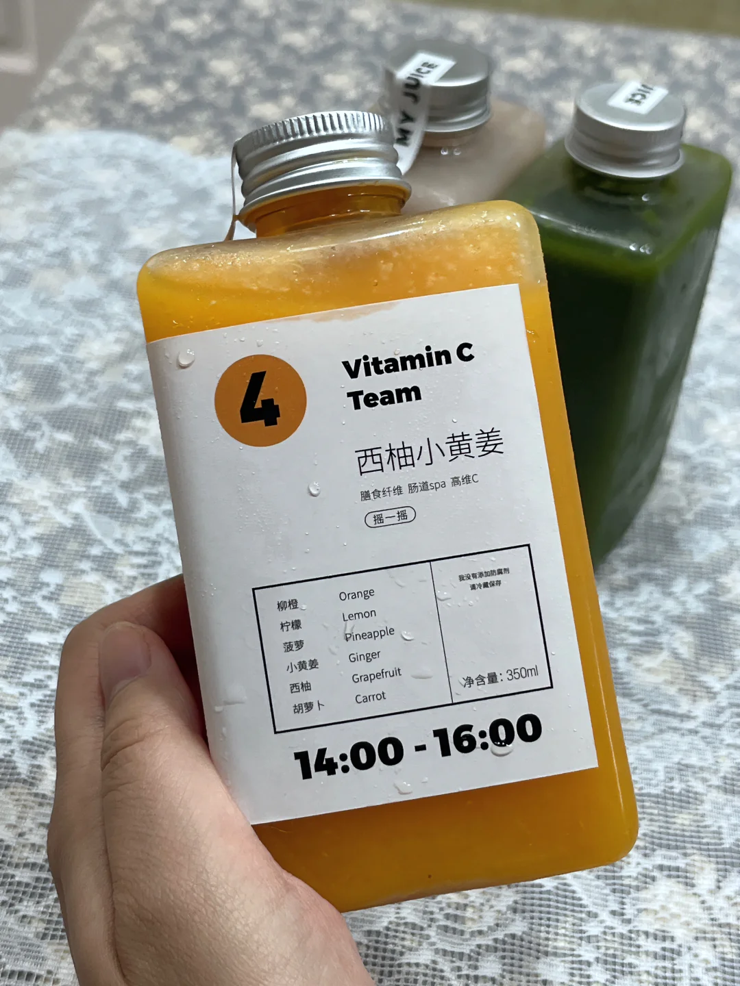 听说这个果蔬汁最近很火?！我也来试试?