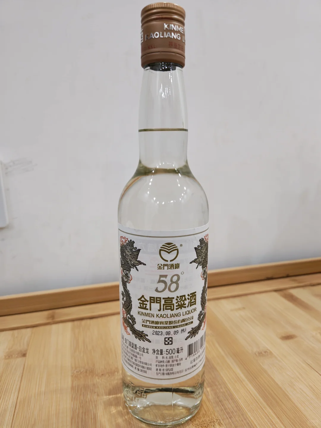 金门高粱酒