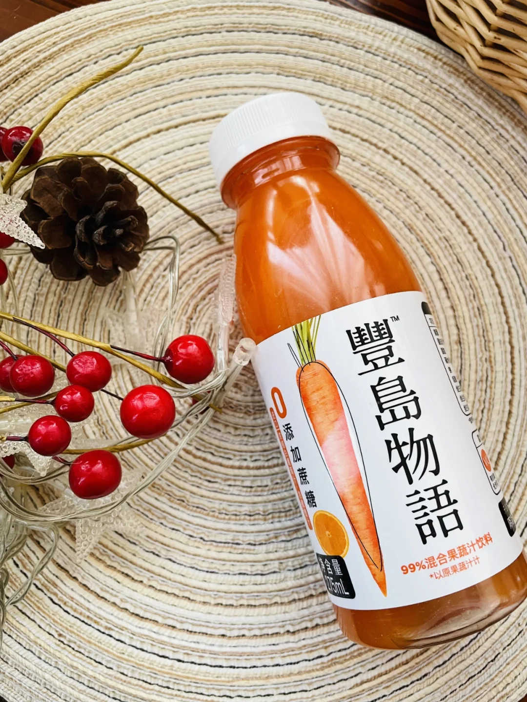 今天我家餐桌上有了一款健康饮品